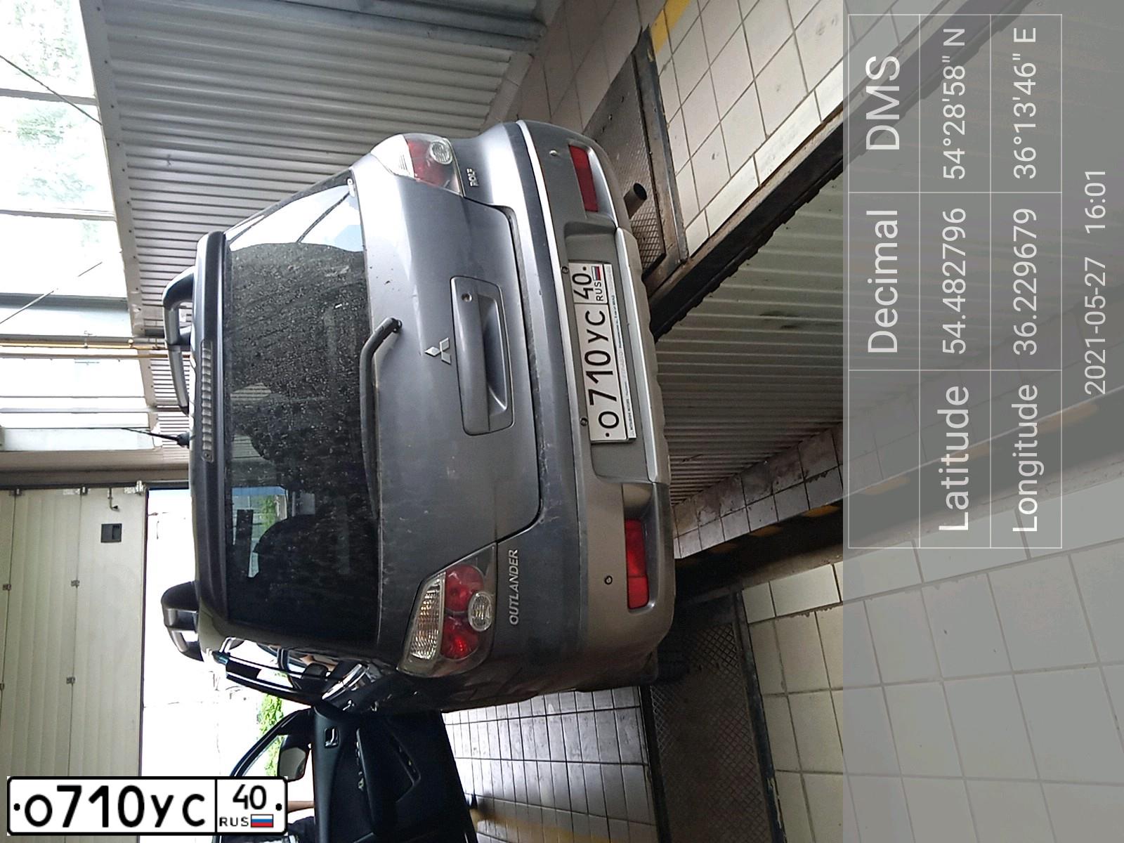Фото автомобиля MITSUBISHI OUTLANDER, 2005 — госномер Х577АМ177. Цвет: СЕРЫЙ