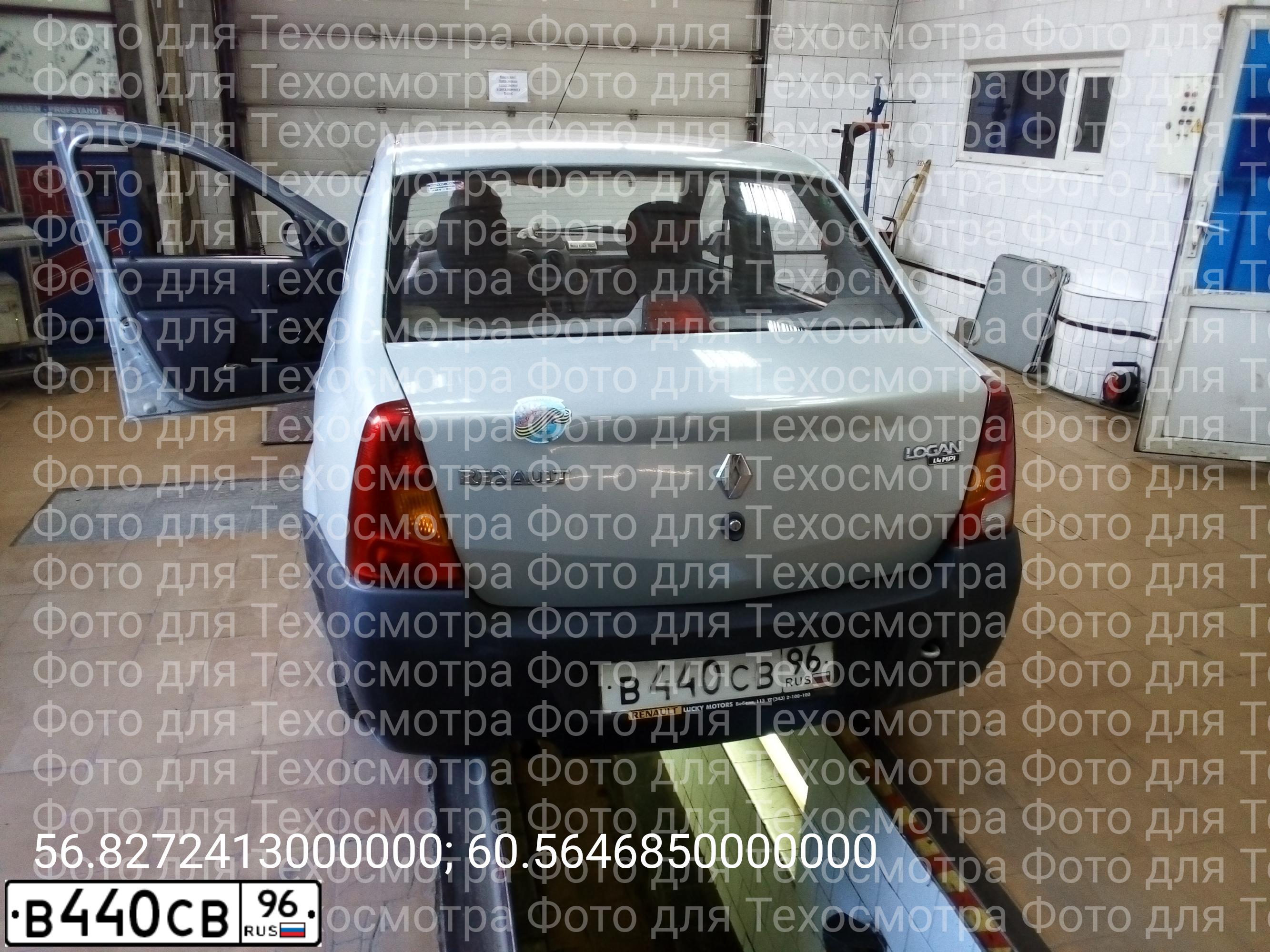 Фото автомобиля RENAULT LOGAN, 2007 — госномер В440СВ96. Цвет: СЕРЫЙ