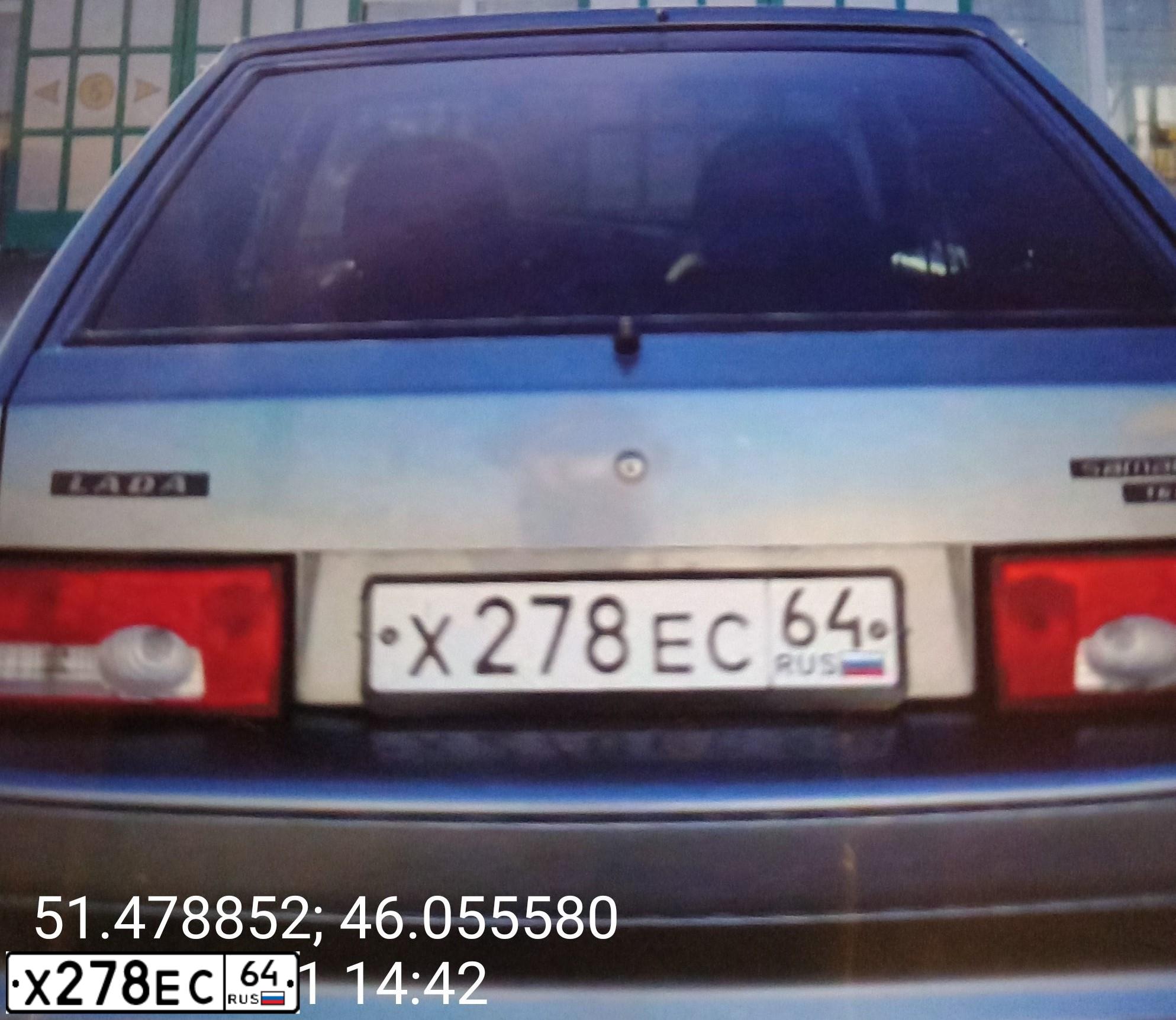 Фото автомобиля LADA 2114, 2005 — госномер М834ЕН164. Цвет: СЕРО ЗЕЛЕНЫЙ