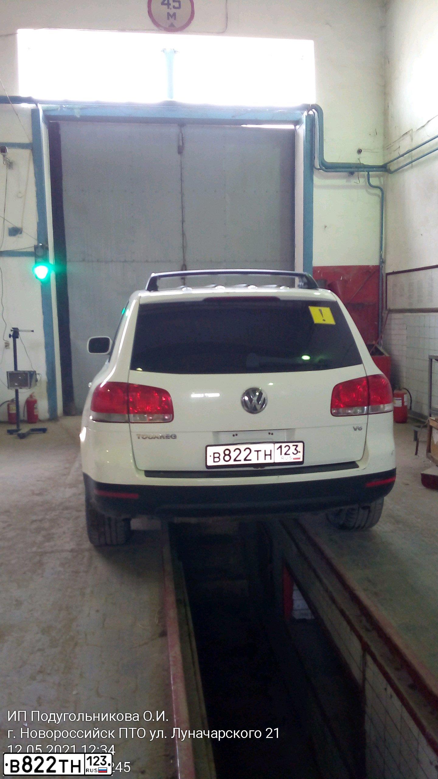 Фото автомобиля VOLKSWAGEN TOUAREG, 2004 — госномер В822ТН123. Цвет: Белый