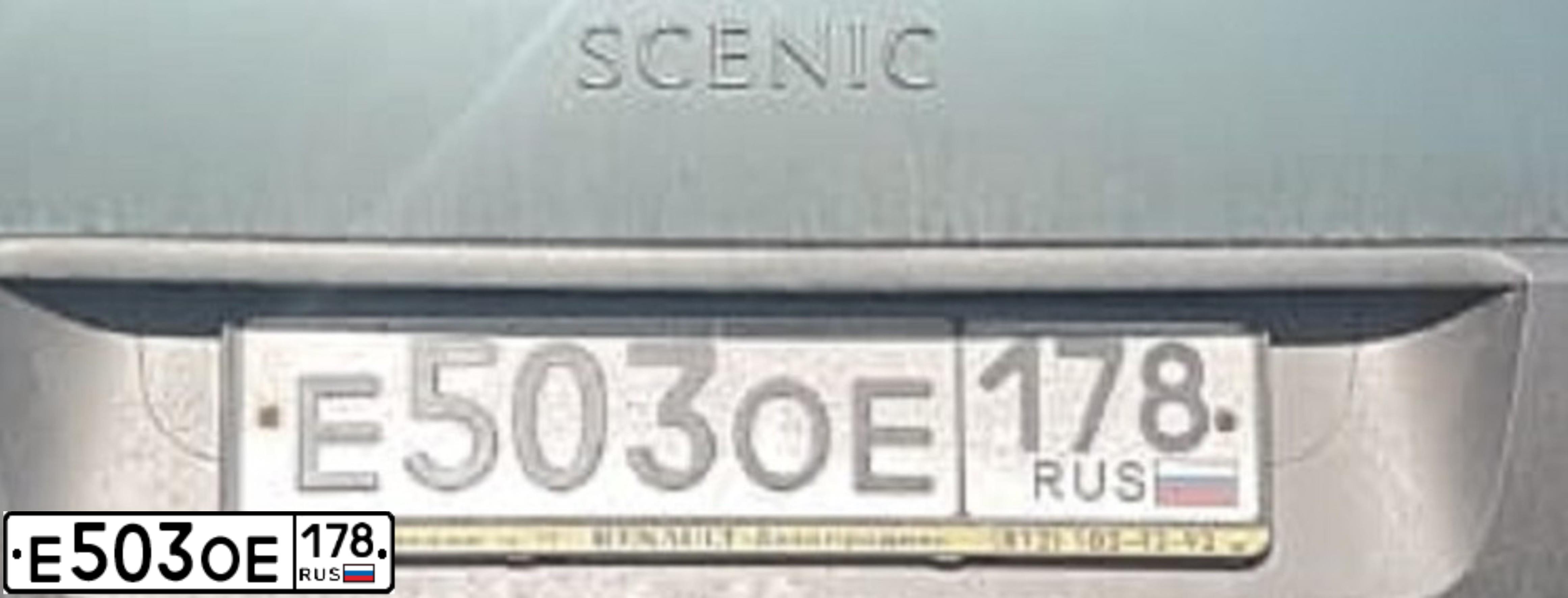 Фото автомобиля RENAULT MEGANE /GRAND/ SCENIC, 2004 — госномер Е503ОЕ178. Цвет: СЕРО-ЗЕЛЕНЫЙ