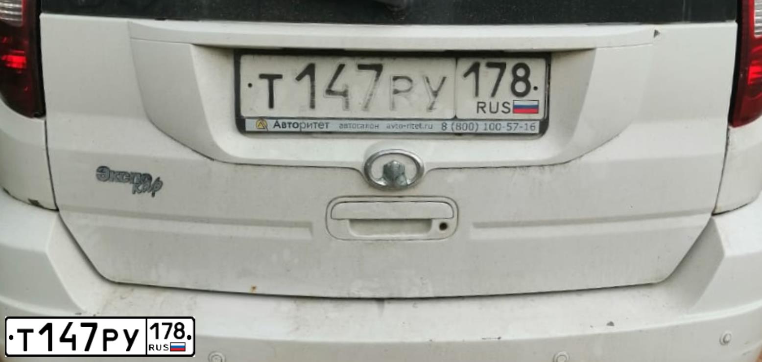 Фото автомобиля GREAT WALL HOVER, 2012 — госномер Т147РУ178. Цвет: БЕЛЫЙ