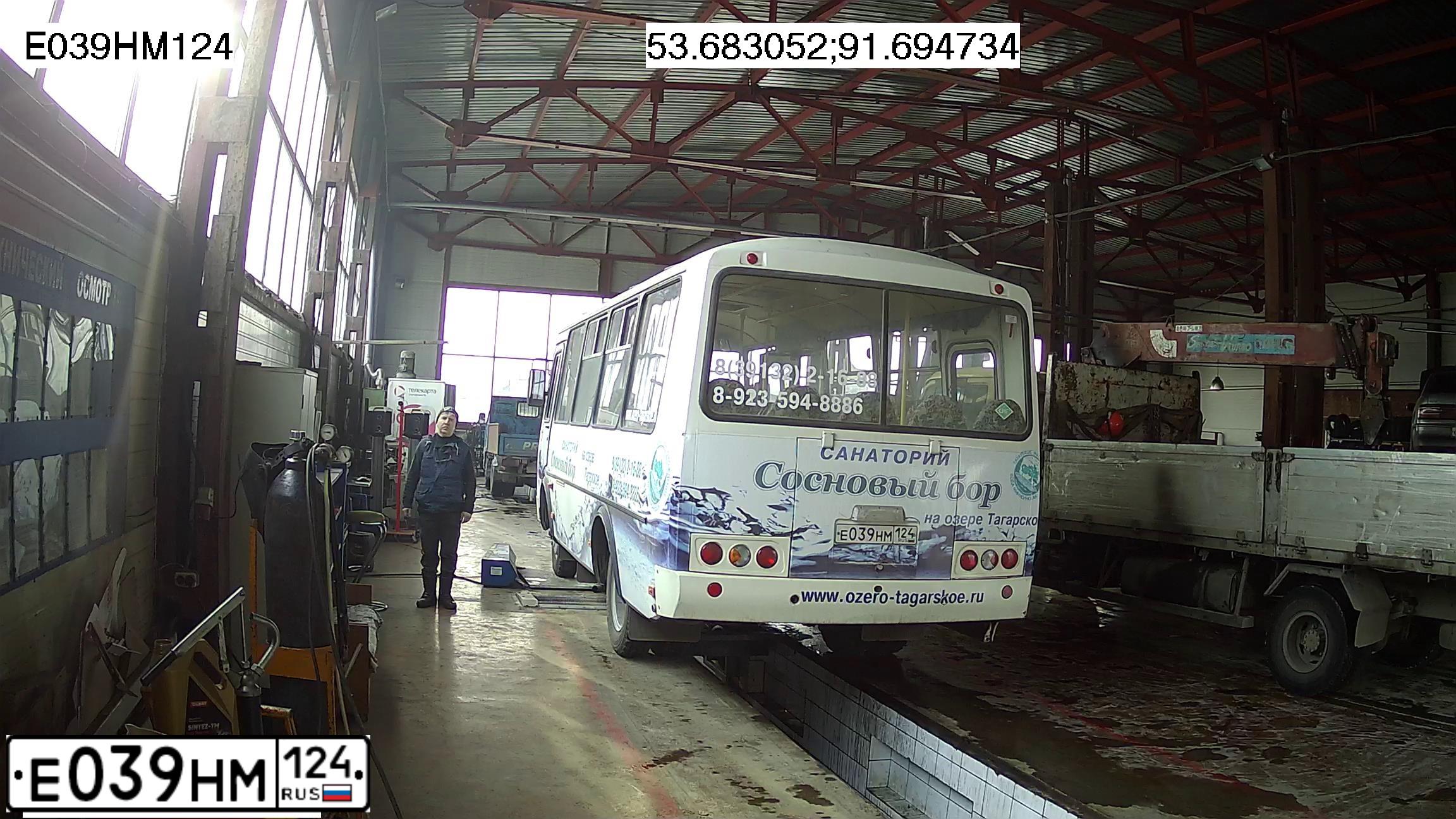 Фото автомобиля PAZ 3205, 2016 — госномер Е039НМ124. Цвет: Белый
