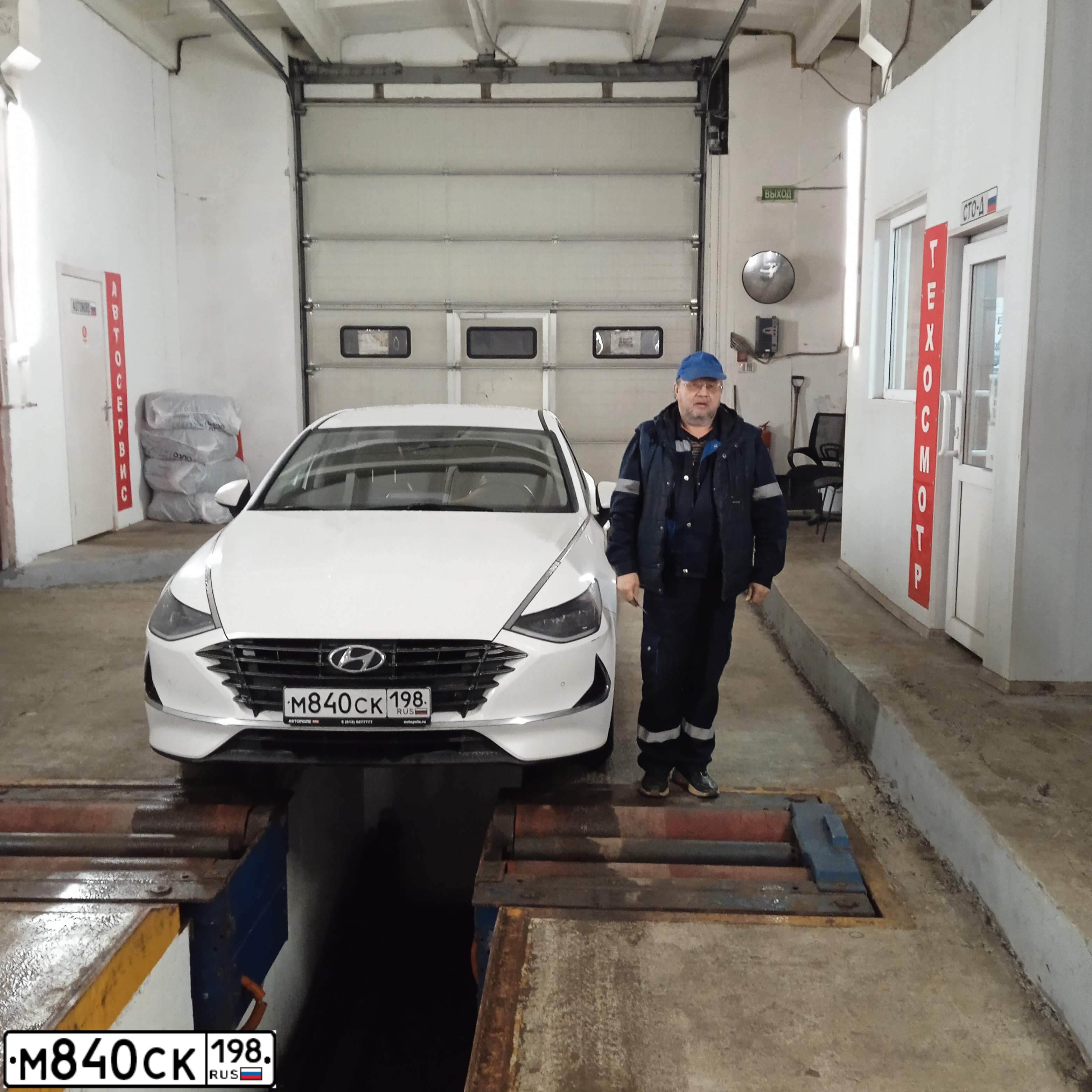 Фото автомобиля HYUNDAI SONATA, 2020 — госномер М840СК198. Цвет: Белый