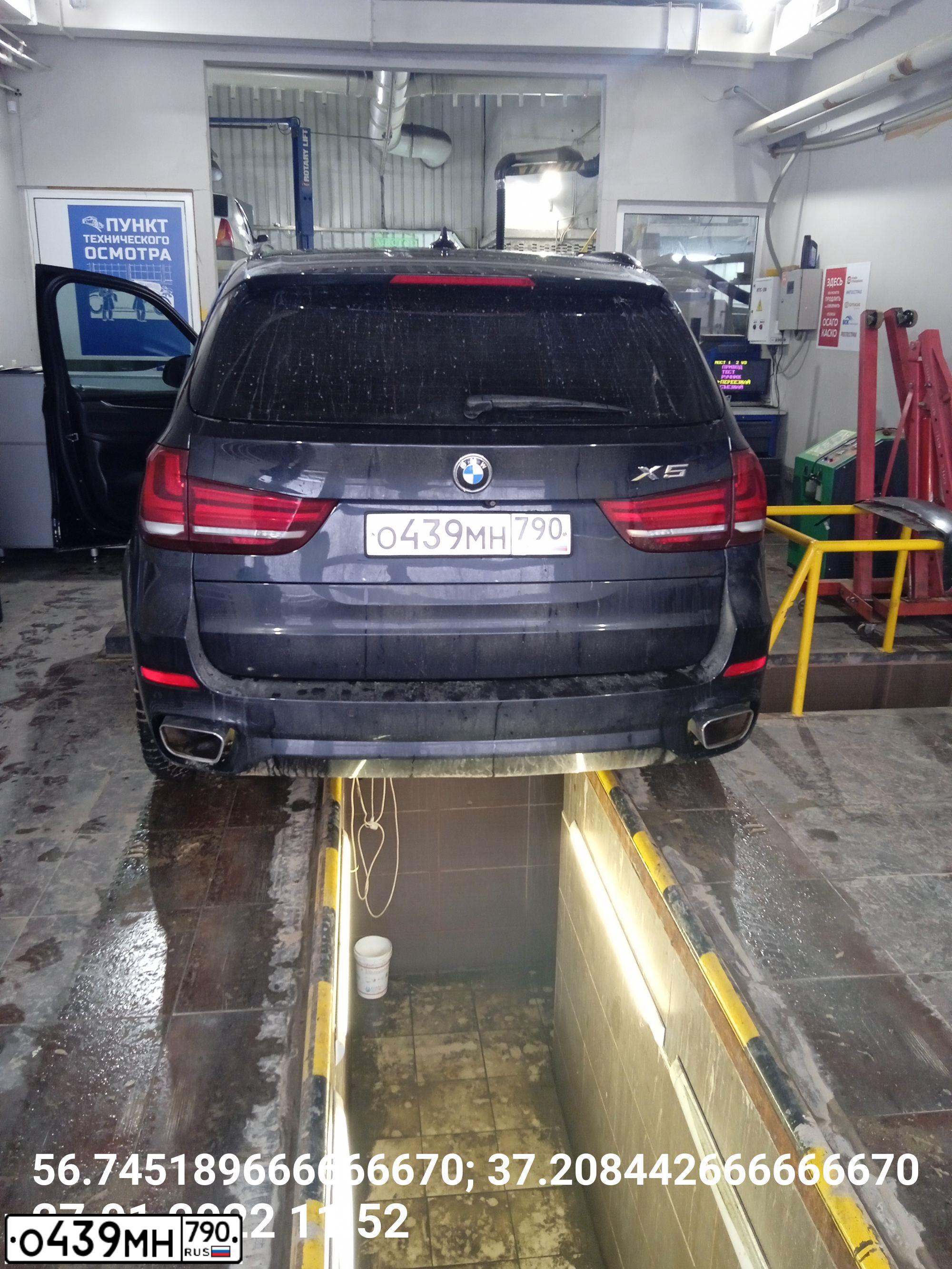 Фото автомобиля BMW X5, 2015 — госномер О356ТО46. Цвет: ЧЕРНЫЙ