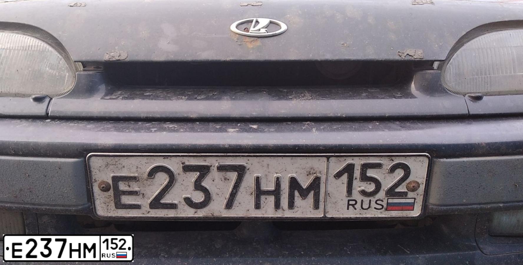 Фото автомобиля LADA 2115 SAMARA, 2006 — госномер Е237НМ152. Цвет: ЧЕРНЫЙ