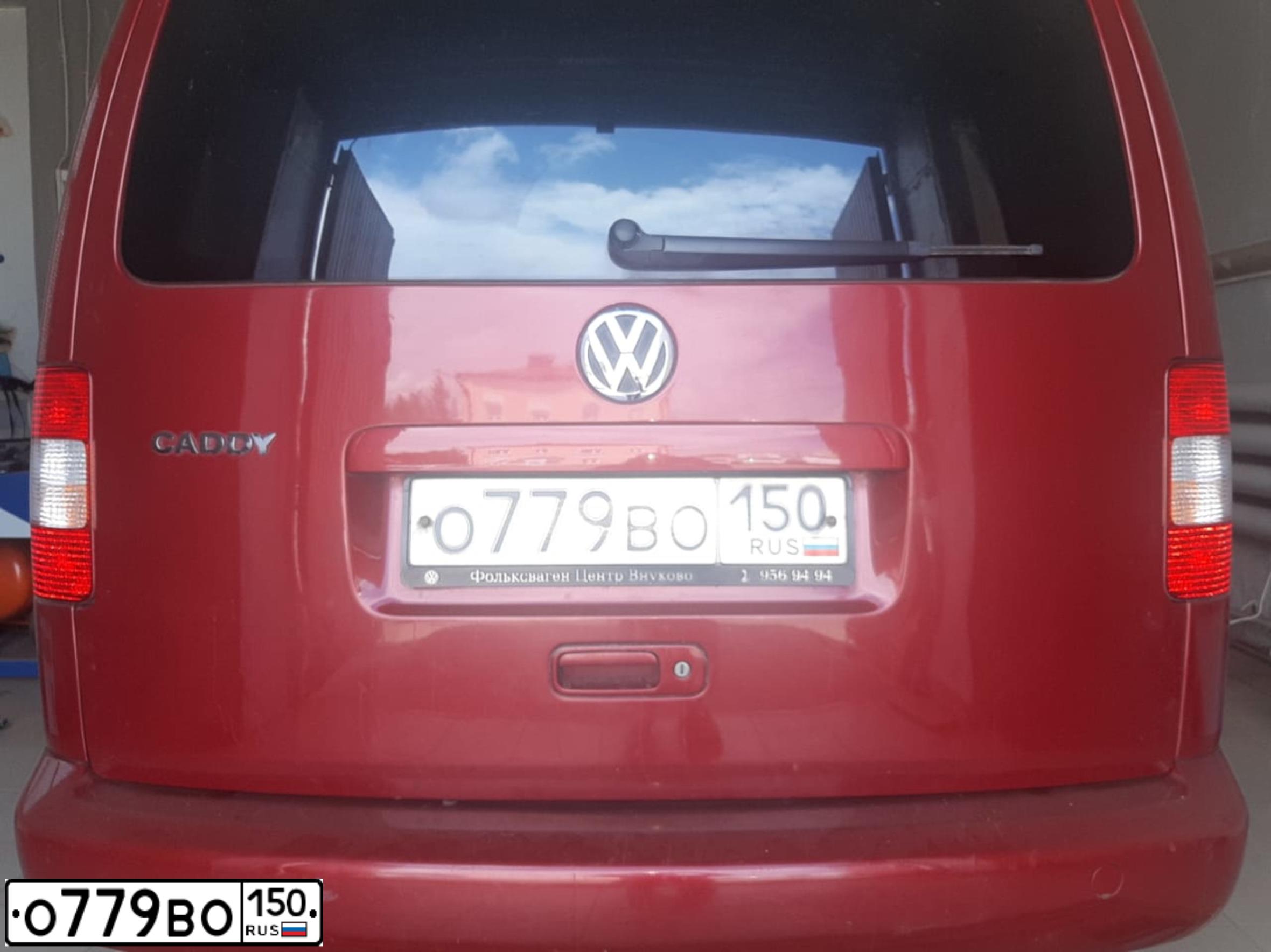 Фото автомобиля VOLKSWAGEN CADDY, 2006 — госномер О779ВО150. Цвет: ВИШНЕВЫЙ