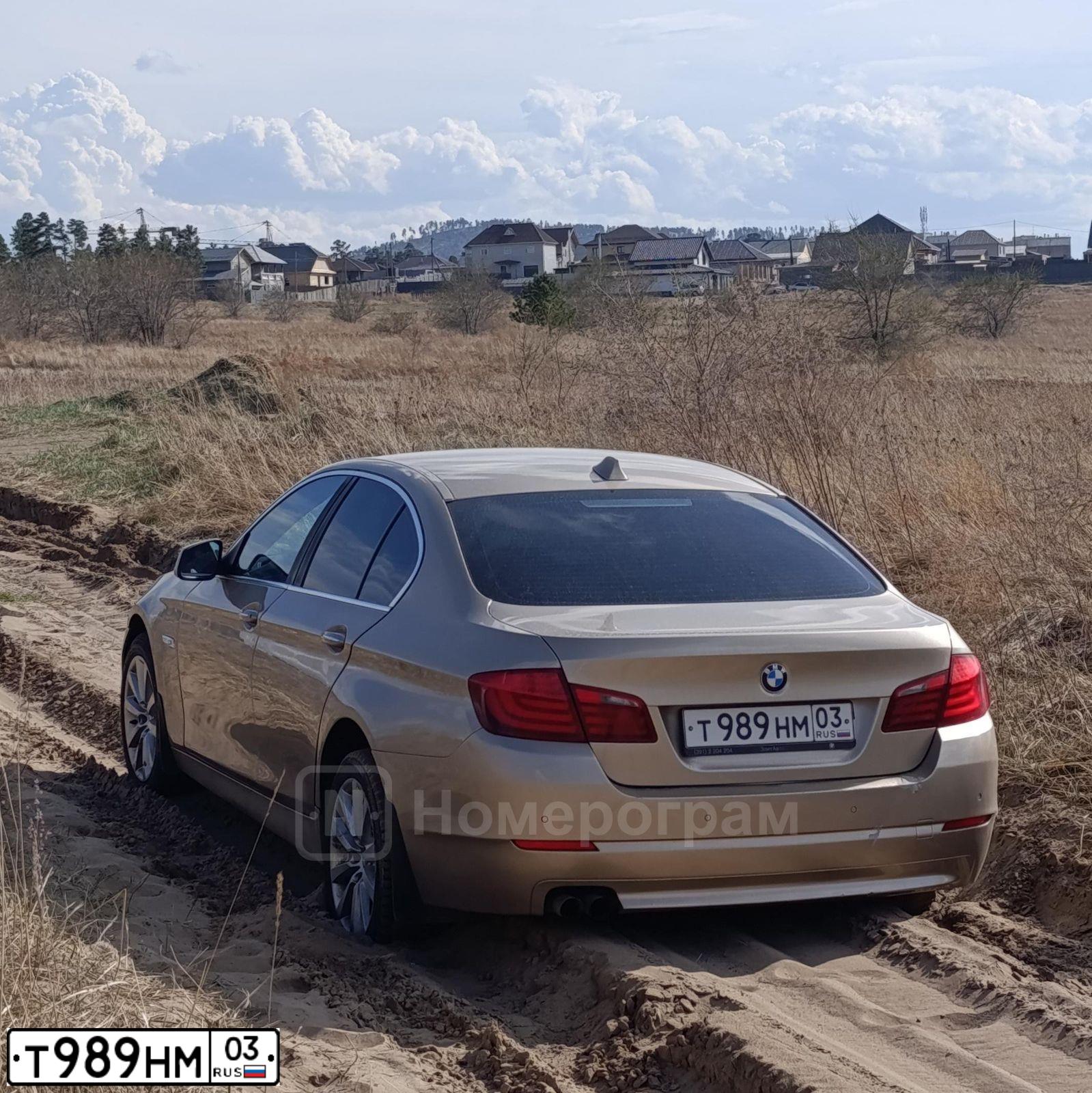 Фото автомобиля BMW SERIE 5, 2010 — госномер С570ВО138. Цвет: БЕЖЕВЫЙ