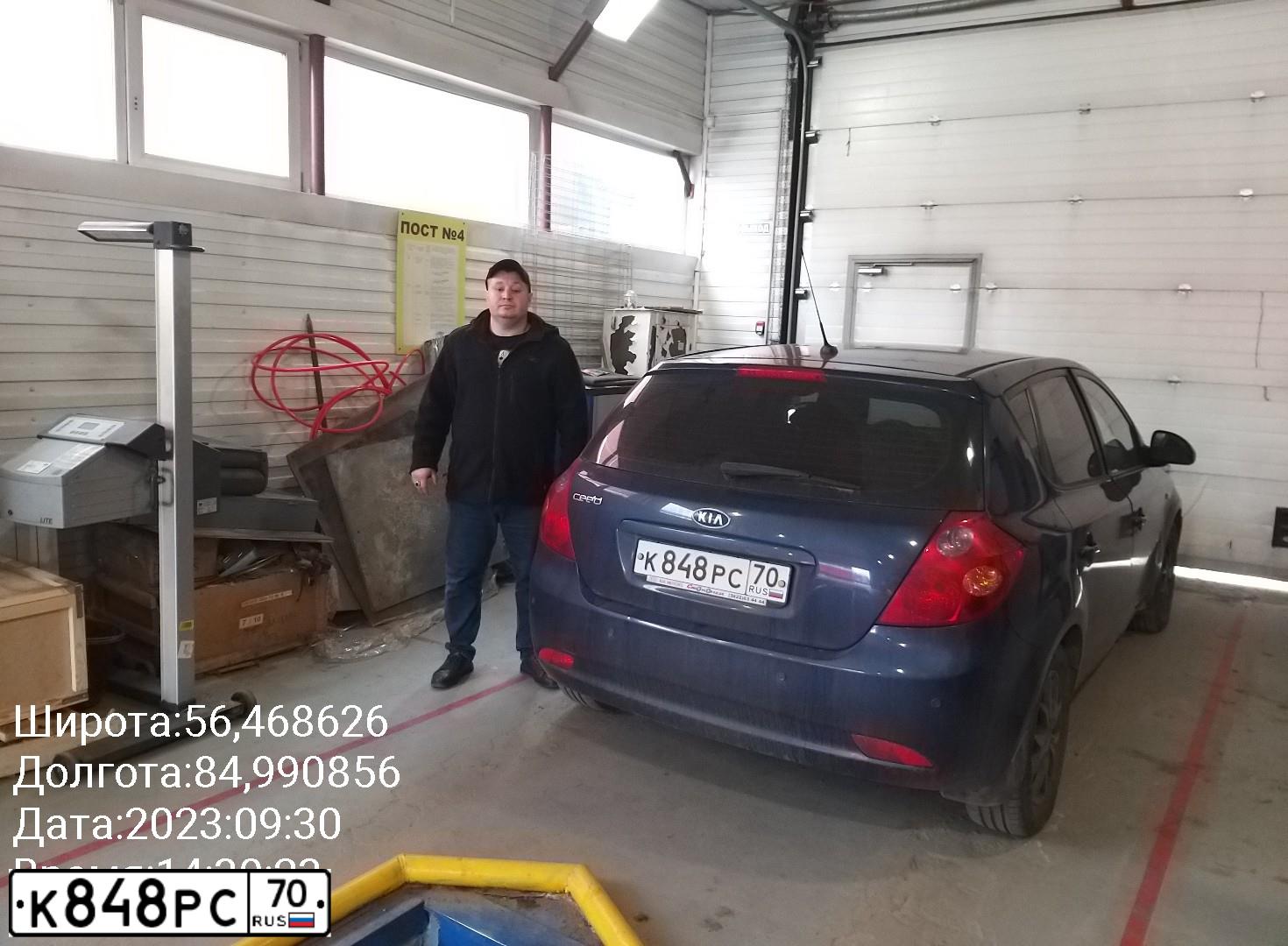 Фото автомобиля KIA CEE'D, 2009 — госномер К848РС70. Цвет: синий