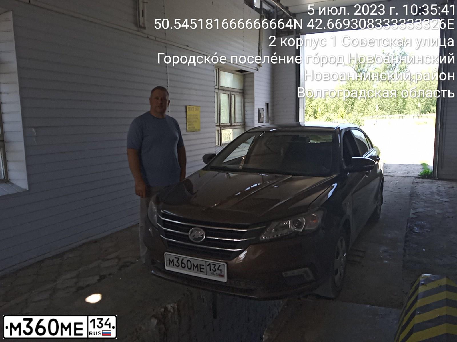 Фото автомобиля LIFAN SOLANO, 2018 — госномер Х659КР57. Цвет: Коричневый