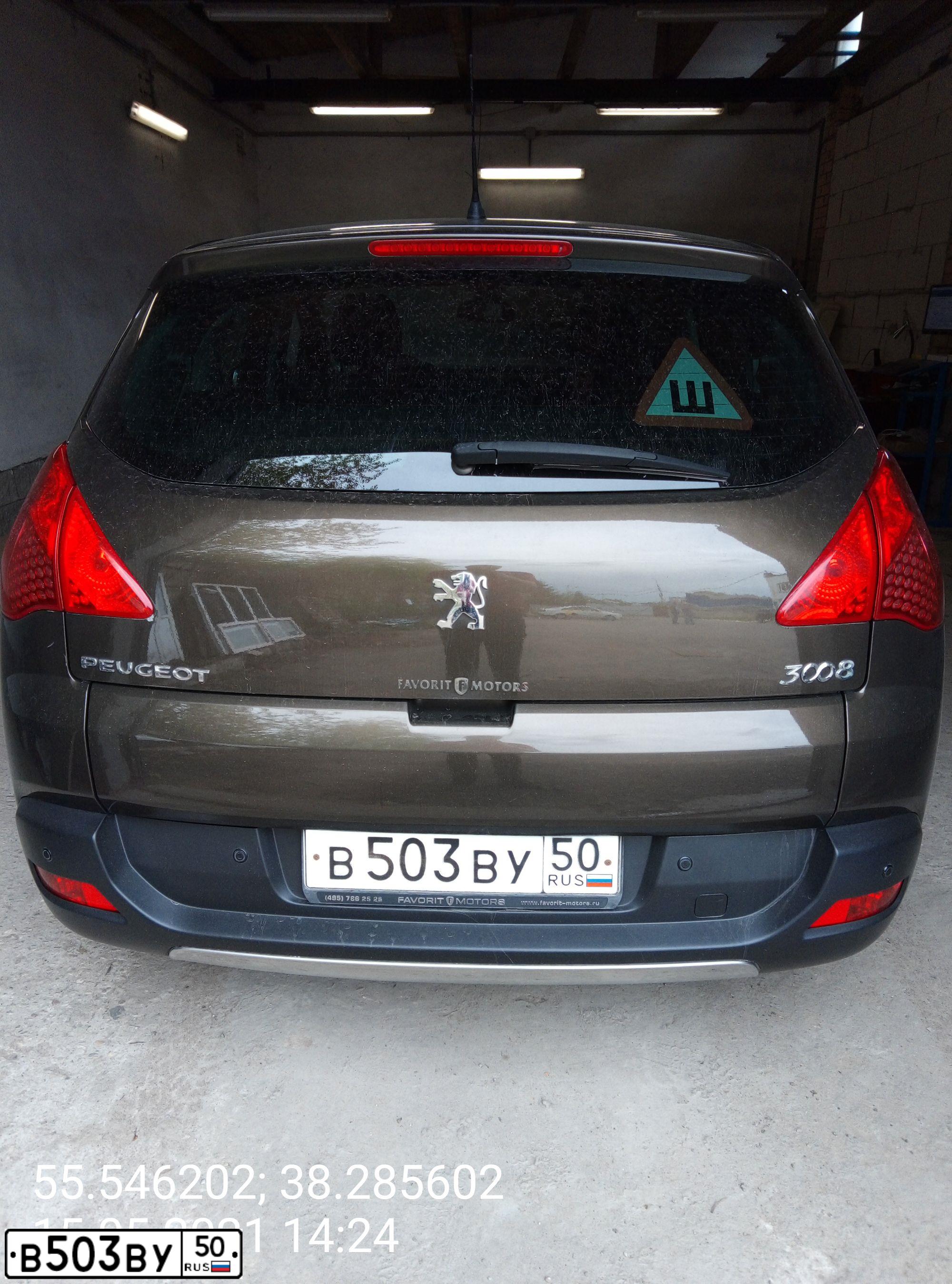Фото автомобиля PEUGEOT 3008, 2012 — госномер Е252КМ790. Цвет: Коричневый
