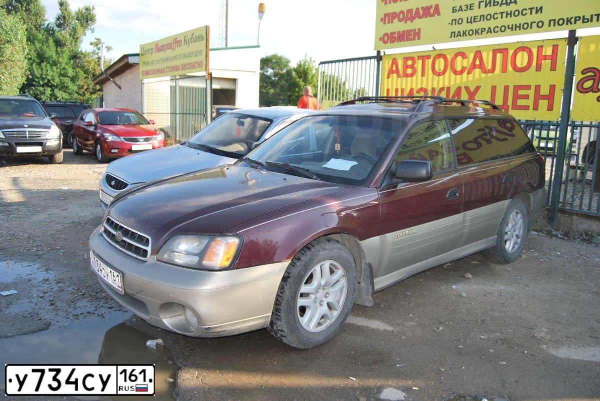 Фото автомобиля SUBARU OUTBACK, 2000 — госномер Е367ЕЕ40. Цвет: ВИШНЕВЫЙ