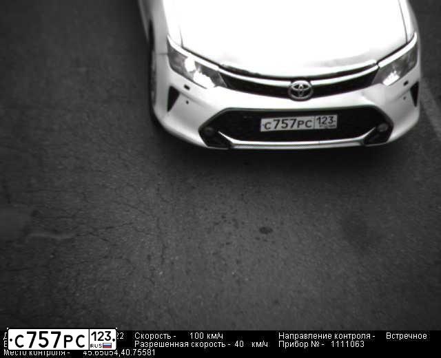 Фото автомобиля TOYOTA CAMRY, 2013 — госномер С757РС123. Цвет: БЕЛЫЙ