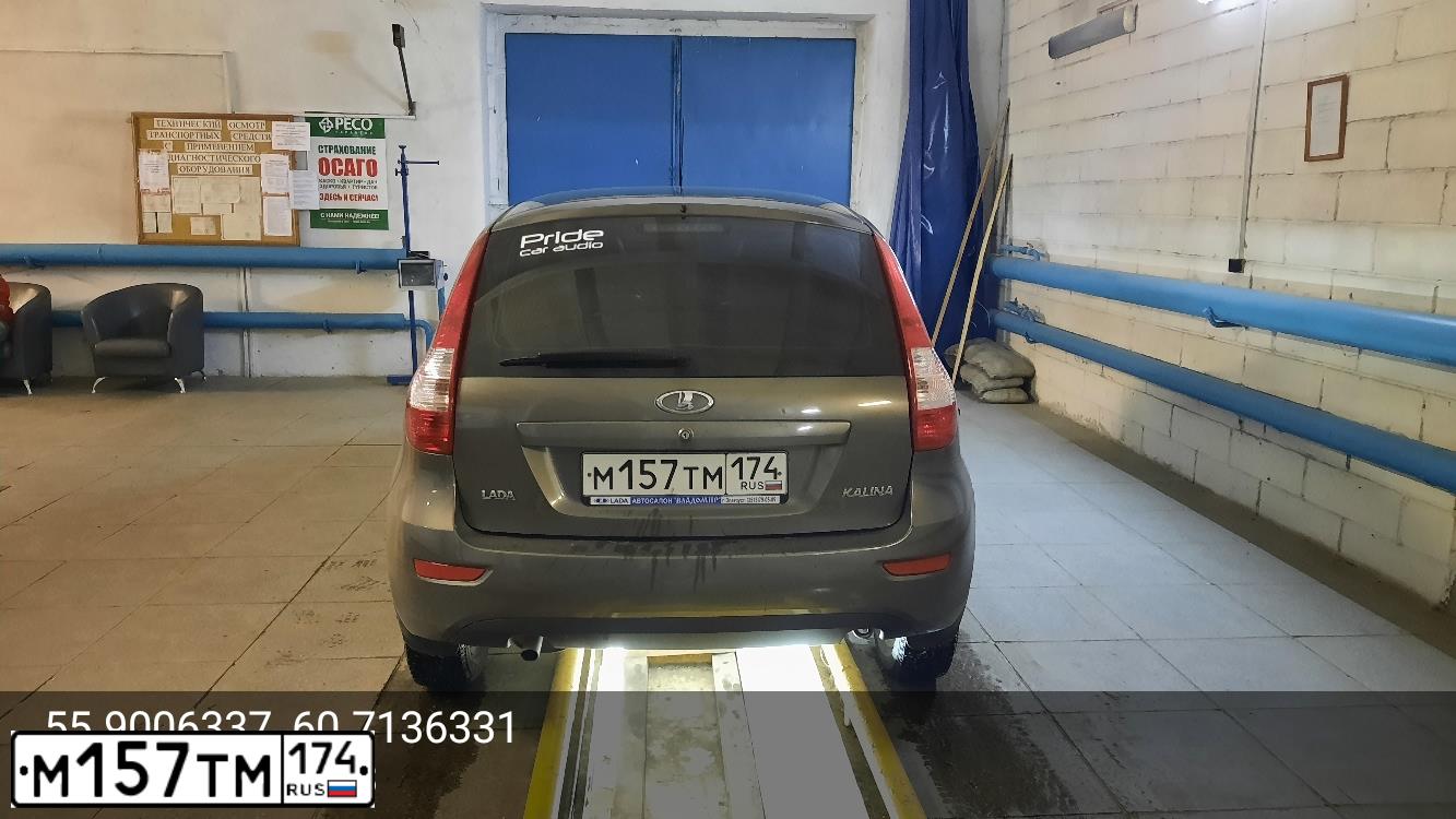 Фото автомобиля LADA 2190 GRANTA, 2014 — госномер М157ТН174. Цвет: БЕЛЫЙ