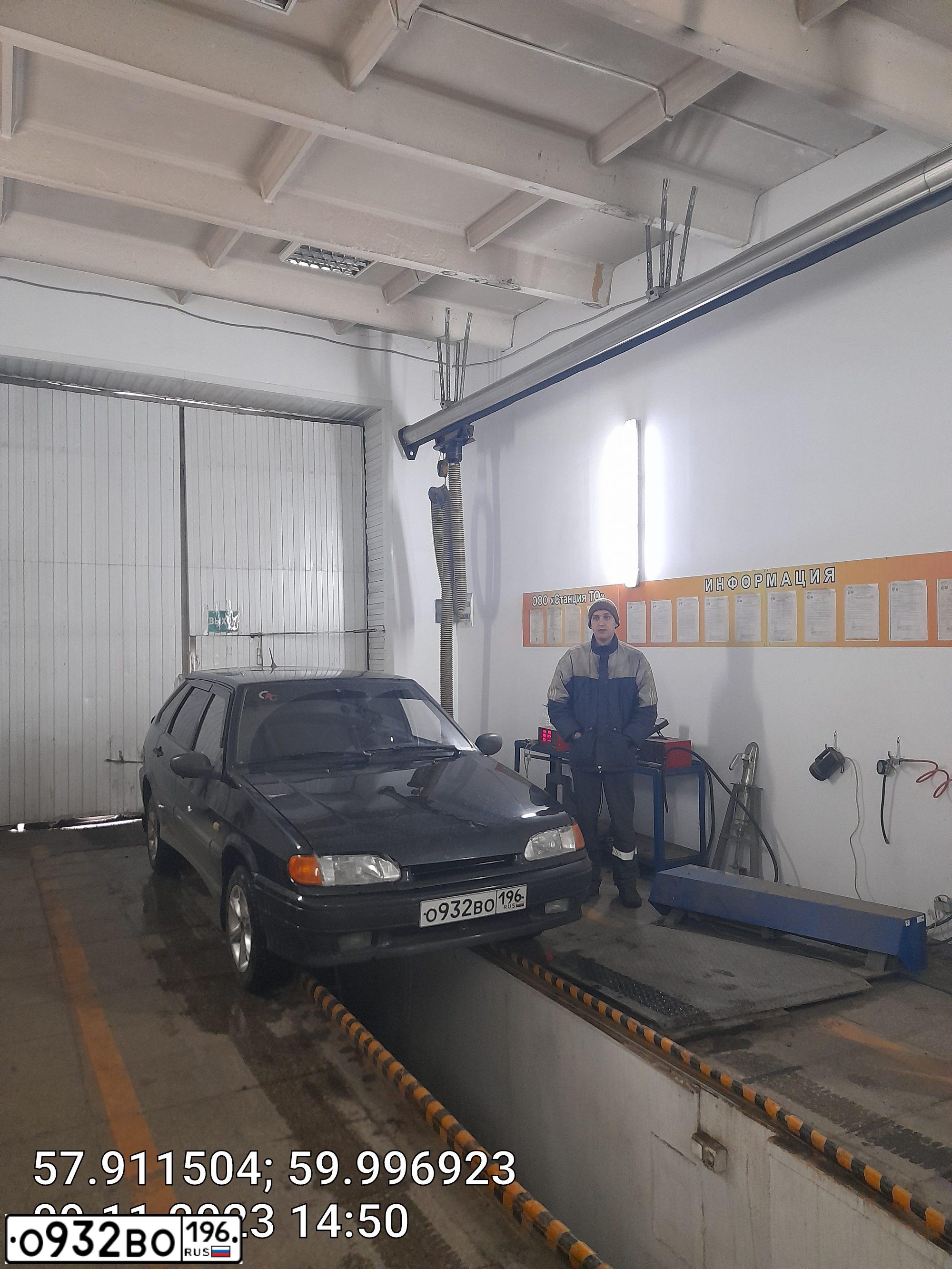Фото автомобиля LADA 2114 SAMARA, 2008 — госномер О932ВО196. Цвет: ЧЕРНЫЙ