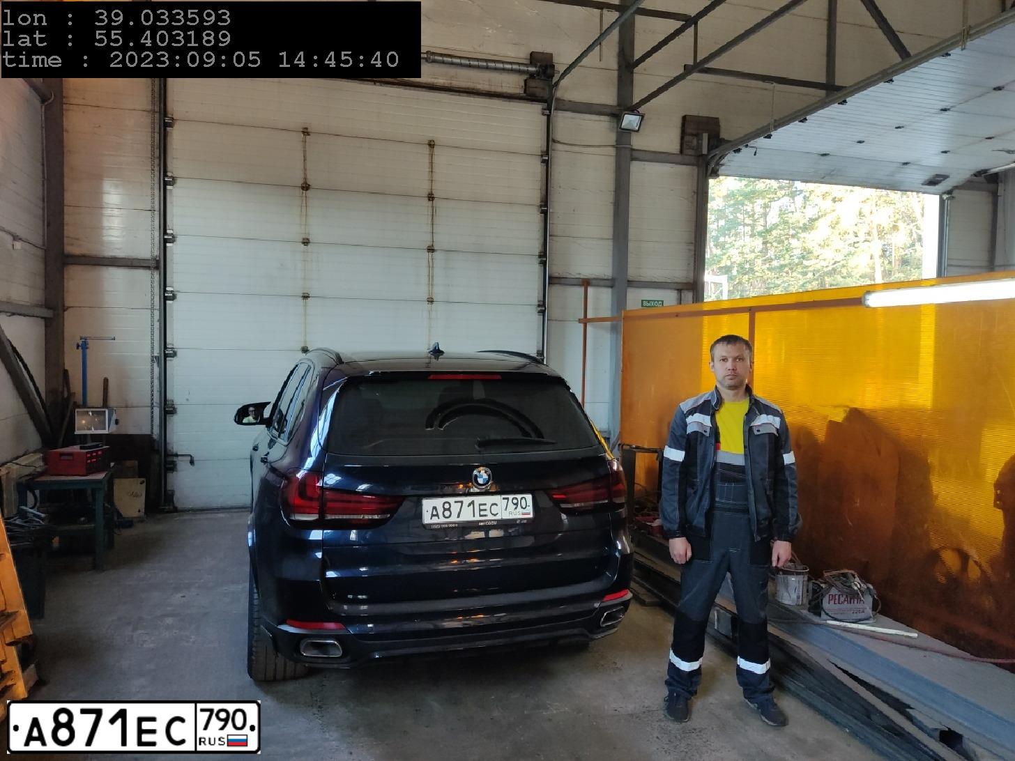 Фото автомобиля BMW X5, 2018 — госномер А871ЕС790. Цвет: СИНИЙ