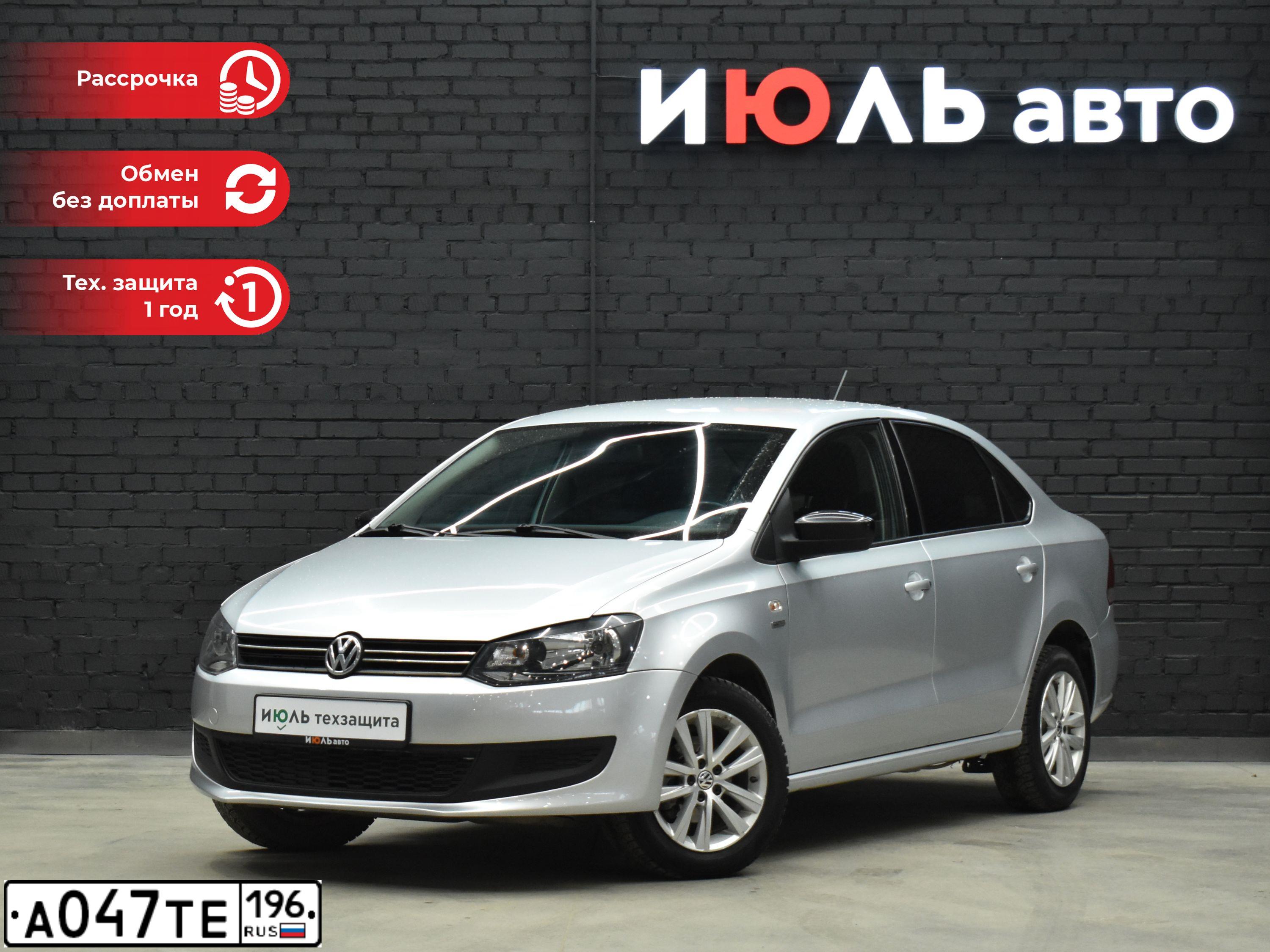 Фото автомобиля VOLKSWAGEN POLO, 2013 — госномер Т131ТО196. Цвет: СВЕТЛО-СЕРЫЙ