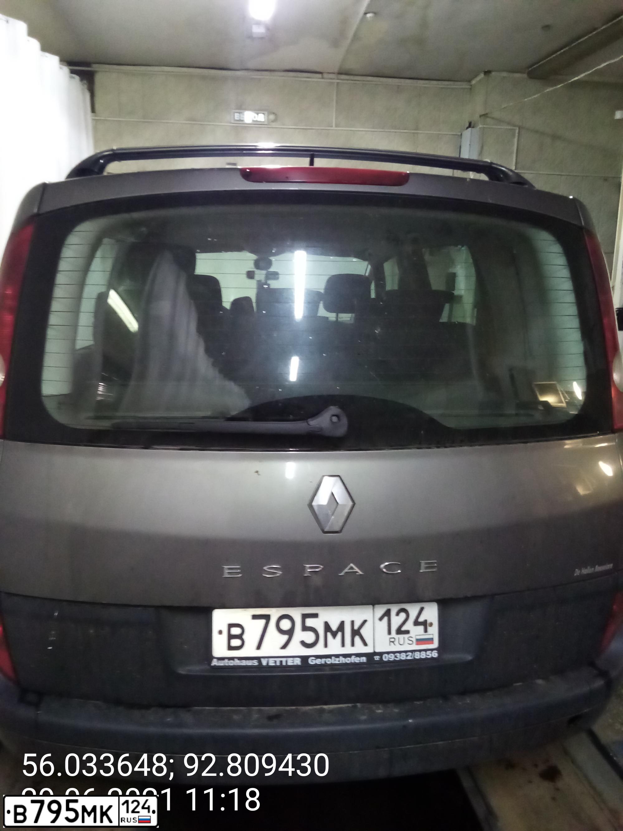 Фото автомобиля RENAULT /GRAND/ ESPACE, 2003 — госномер В795МК124. Цвет: Серый