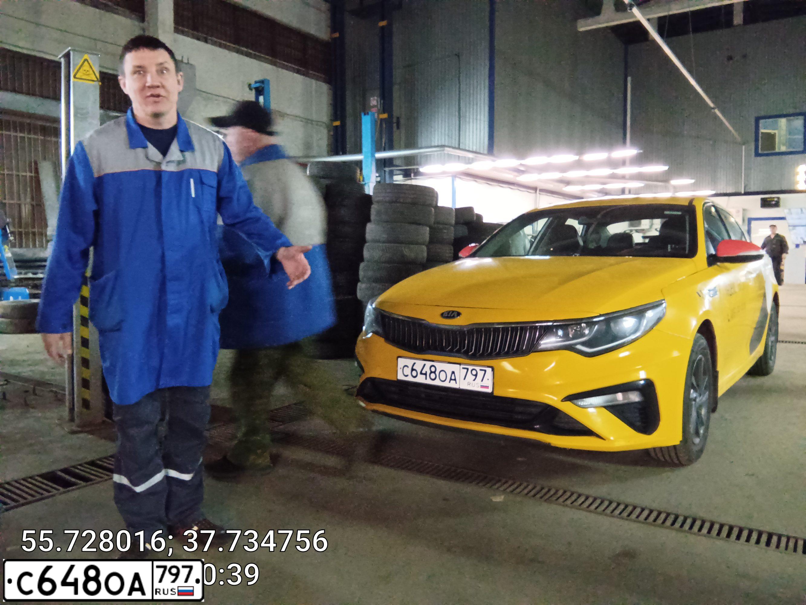 Фото автомобиля KIA MAGENTIS / OPTIMA, 2020 — госномер Р599ТВ797. Цвет: ЖЕЛТЫЙ
