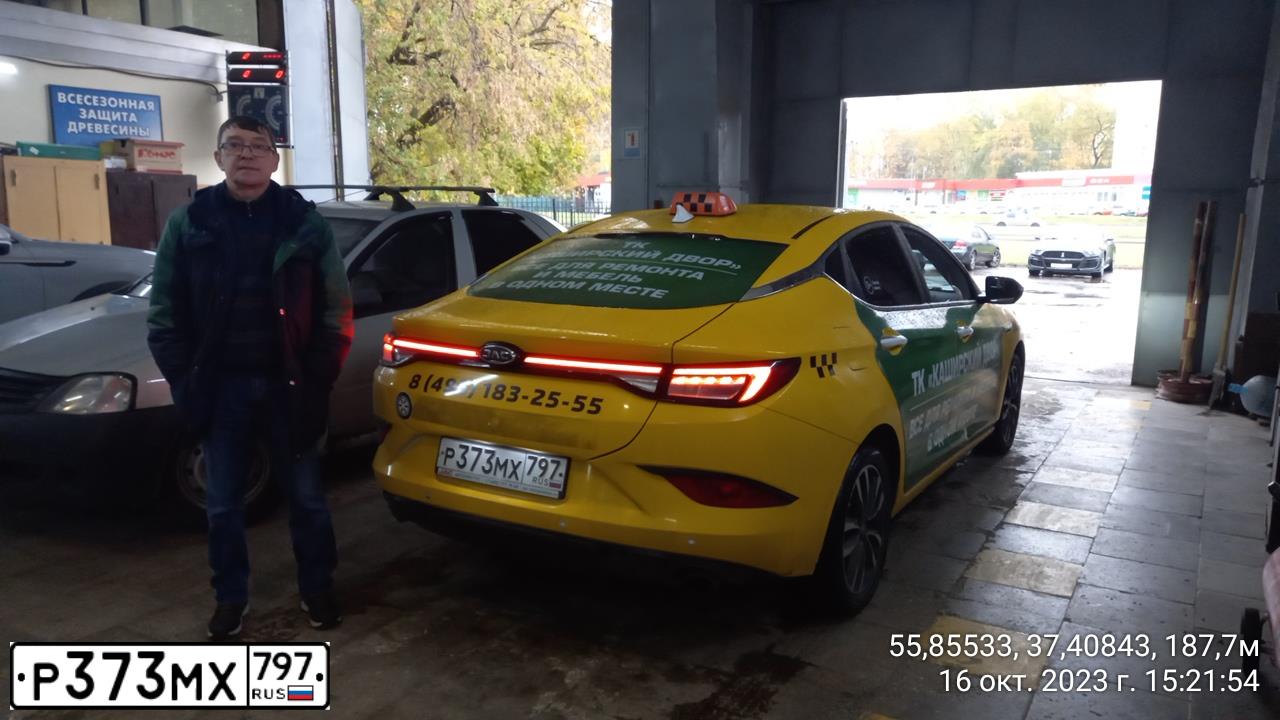 Фото автомобиля JAC J7, 2022 — госномер Р373МХ797. Цвет: ЖЕЛТЫЙ
