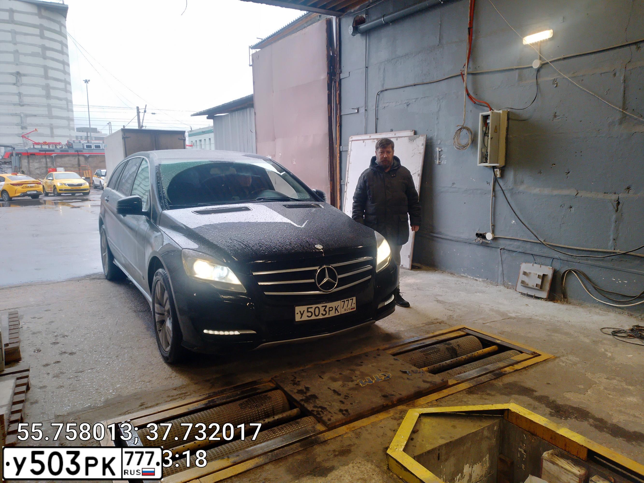 Фото автомобиля МЕРСЕДЕС-БЕНЦ R350 4MATIC, 2010 — госномер В123МН790. Цвет: ЧЕРНЫЙ