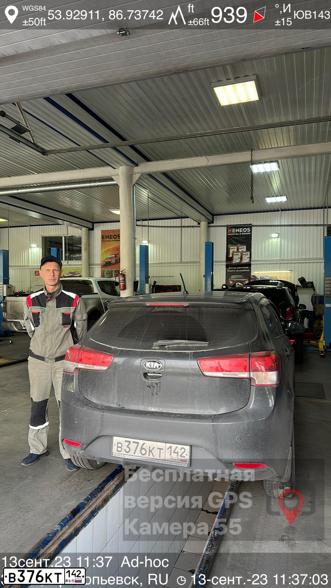 Фото автомобиля KIA RIO, 2015 — госномер Е012НТ142