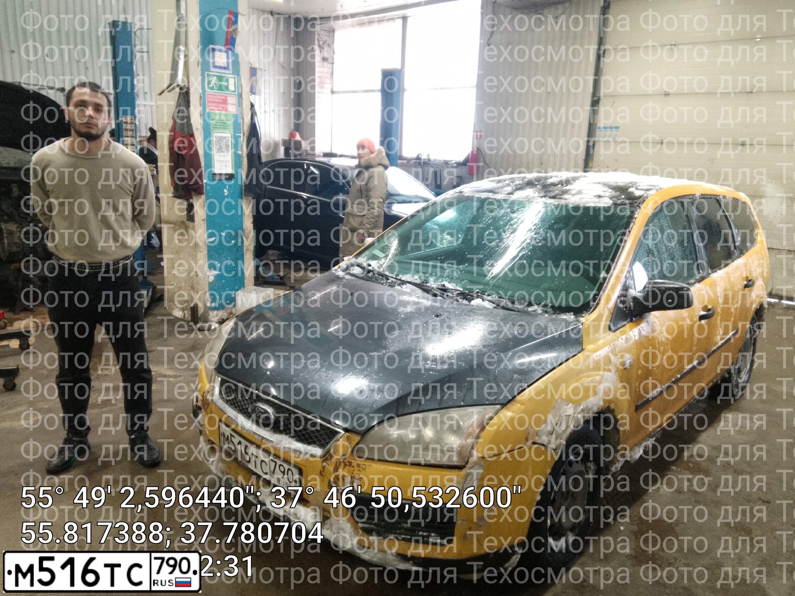 Фото автомобиля FORD FOCUS, 2007 — госномер М837ХМ82. Цвет: ЖЕЛТО-ЧЕРНЫЙ