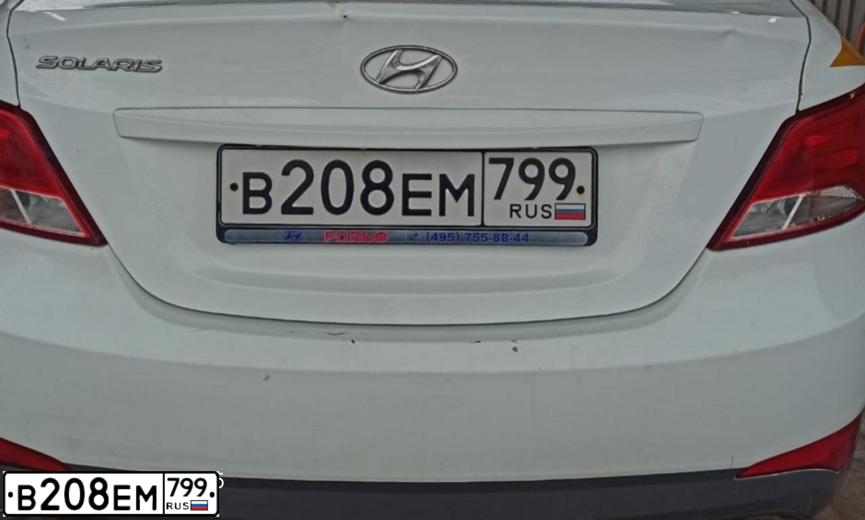 Фото автомобиля HYUNDAI SOLARIS, 2016 — госномер С266АХ196. Цвет: МНОГОЦВЕТНЫЙ