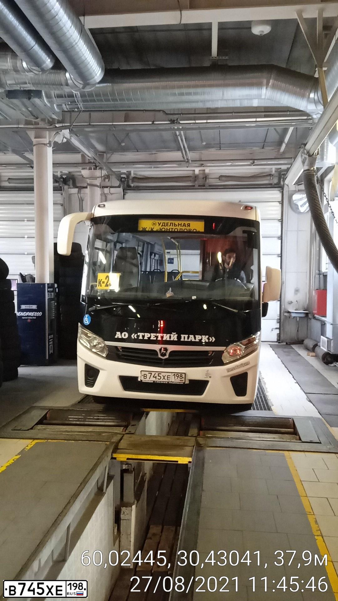 Фото автомобиля ПАЗ 3204, 2019 — госномер В366РН155. Цвет: Белый