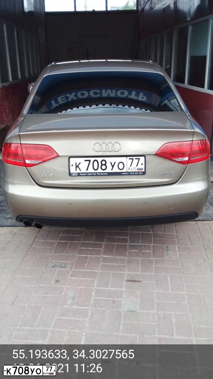 Фото автомобиля AUDI A4, 2008 — госномер С208МС40. Цвет: БЕЖЕВЫЙ