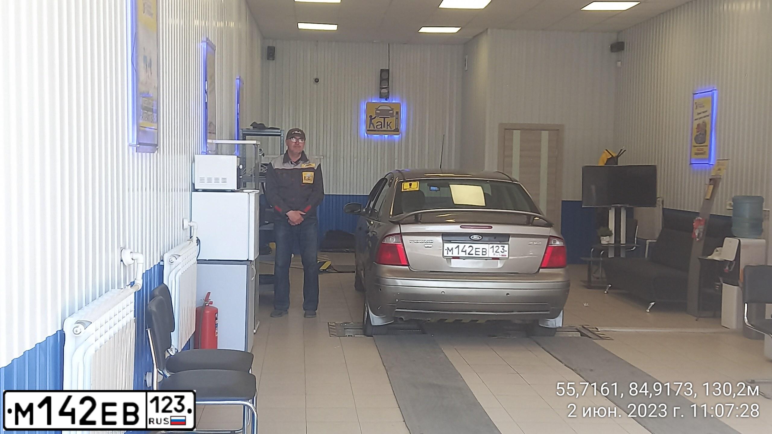 Фото автомобиля FORD, 2005 — госномер М142ЕВ123