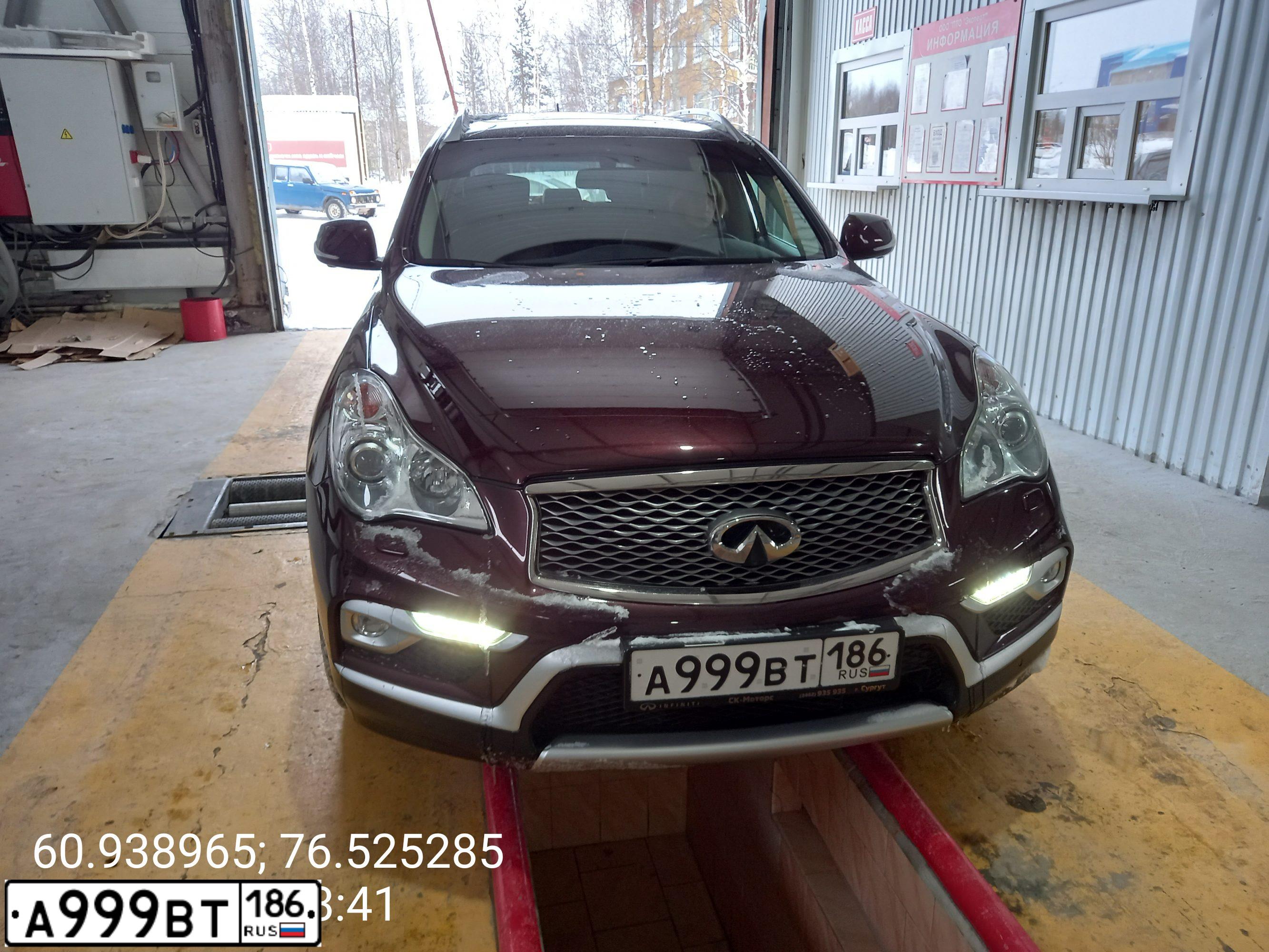 Фото автомобиля INFINITI QX50 /EX/, 2016 — госномер А999ВТ186. Цвет: ТЕМНО-БОРДОВЫЙ
