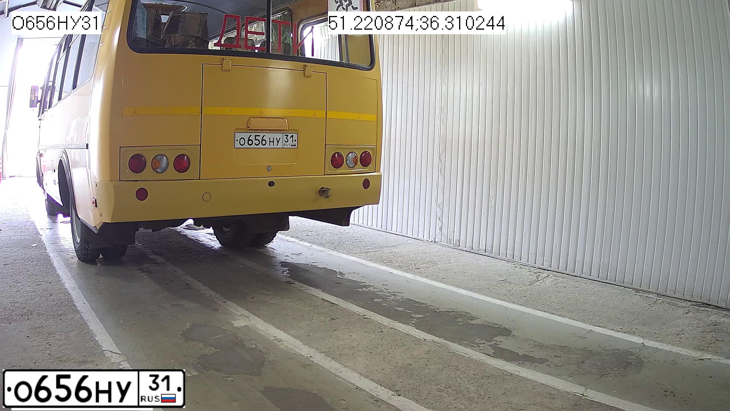 Фото автомобиля PAZ 3205, 2017 — госномер О656НУ31. Цвет: ЖЁЛТЫЙ
