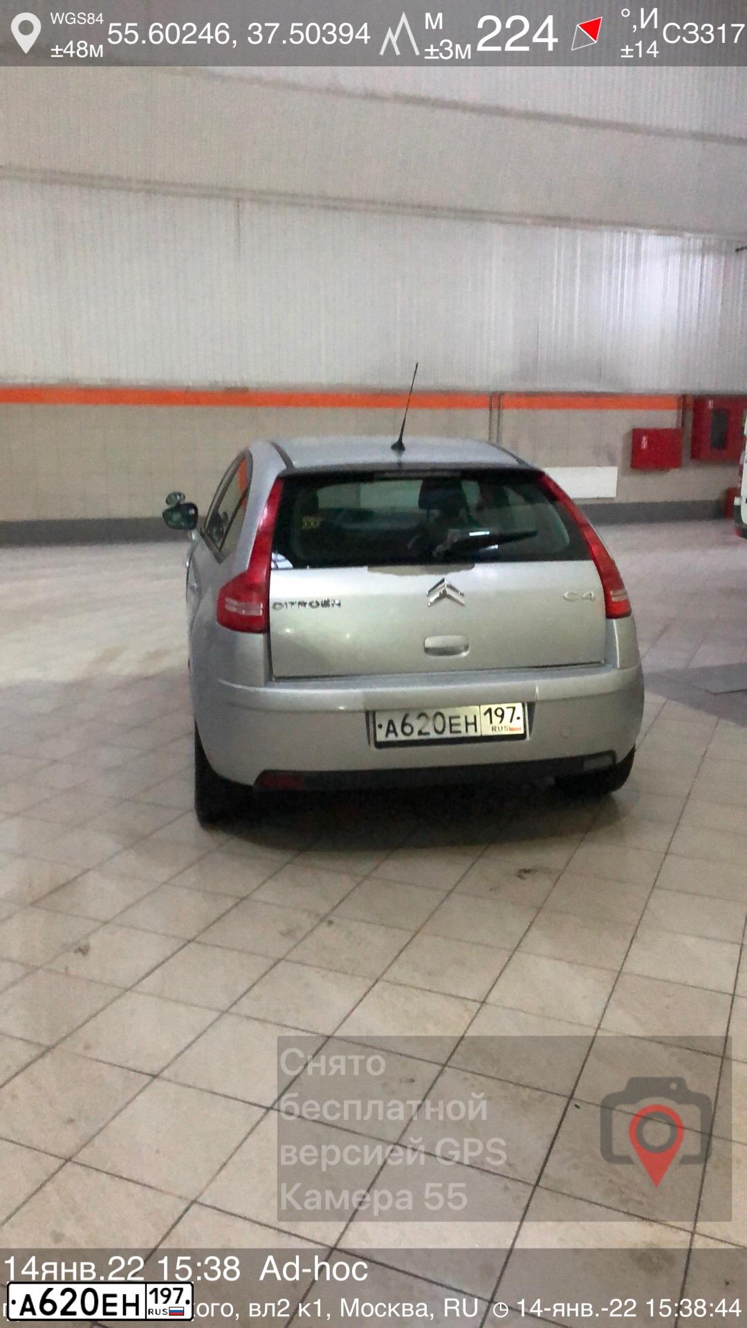 Фото автомобиля CITROEN C4, 2010 — госномер Н783МЕ797. Цвет: Серебристый