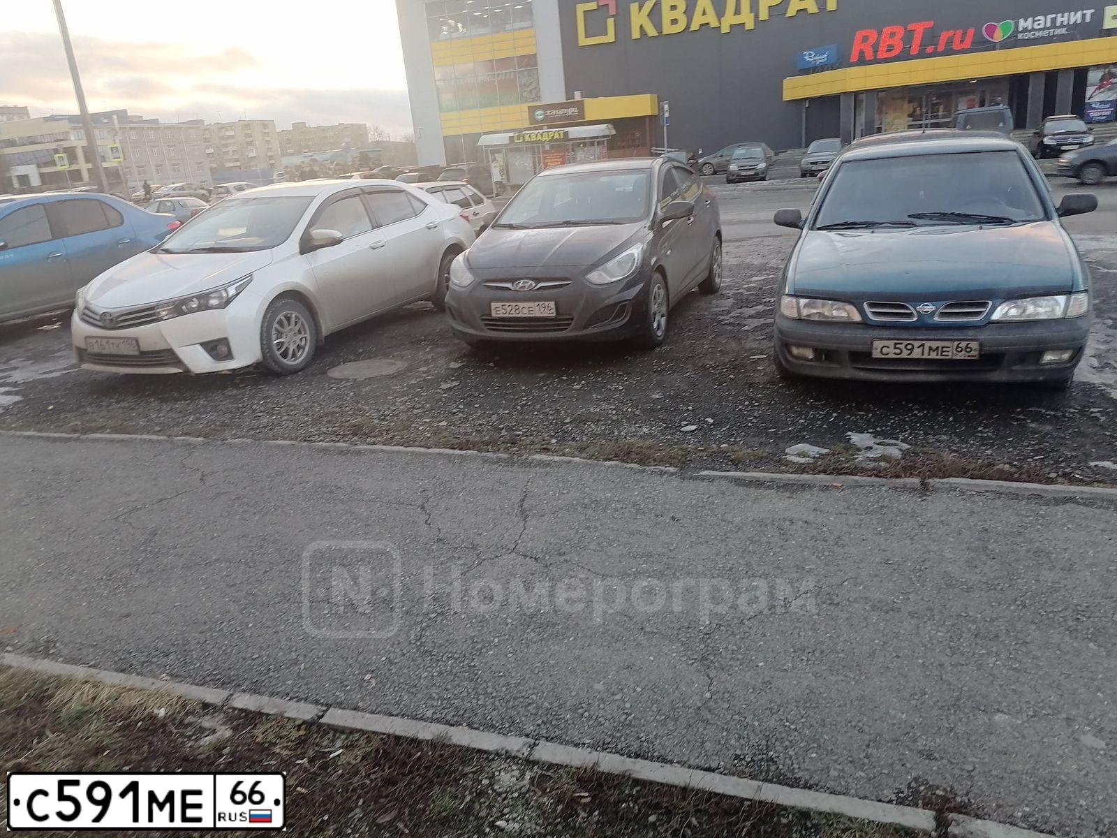 Фото автомобиля NISSAN PRIMERA, 1998 — госномер С591МЕ66. Цвет: синий