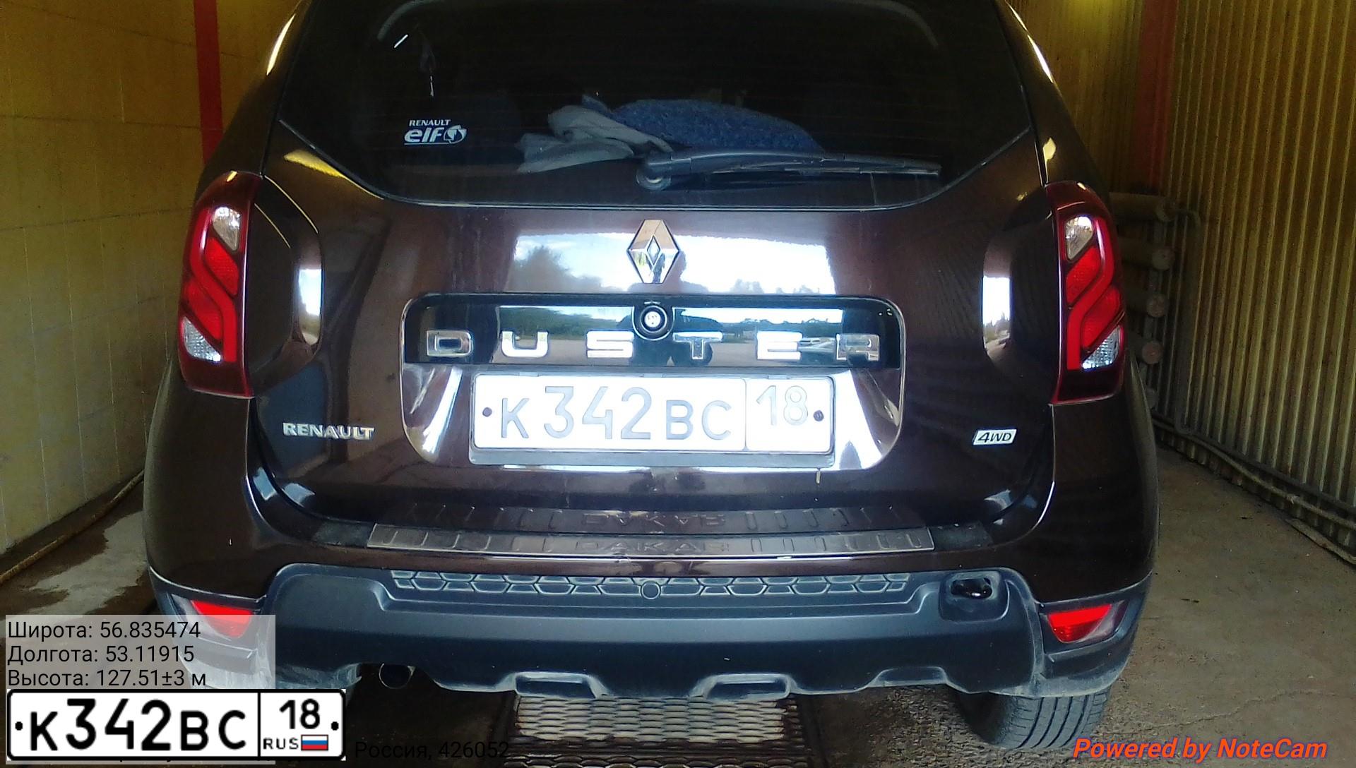 Фото автомобиля RENAULT DUSTER, 2017 — госномер В520УУ18. Цвет: ТЕМНО-КОРИЧНЕВЫЙ