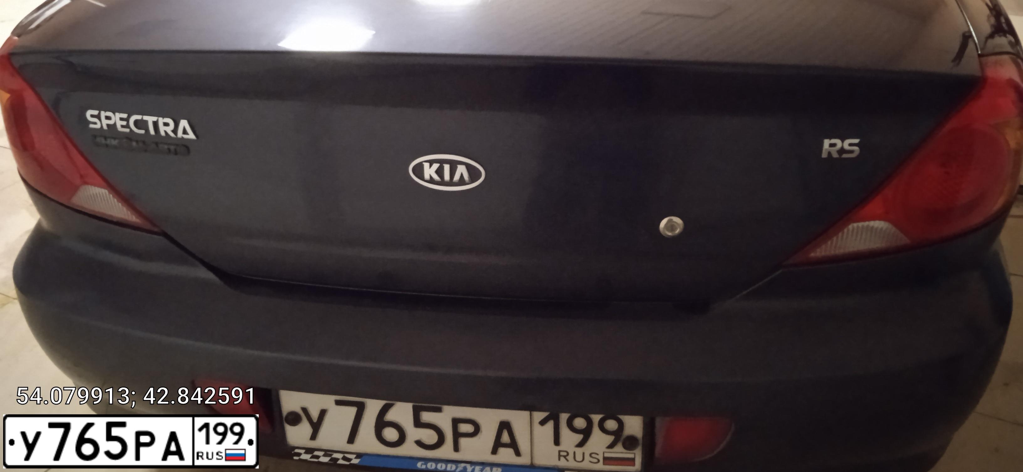 Фото автомобиля KIA SPECTRA, 2006 — госномер У765РА199. Цвет: МЕРЦАЮЩИЙ СИНИЙ