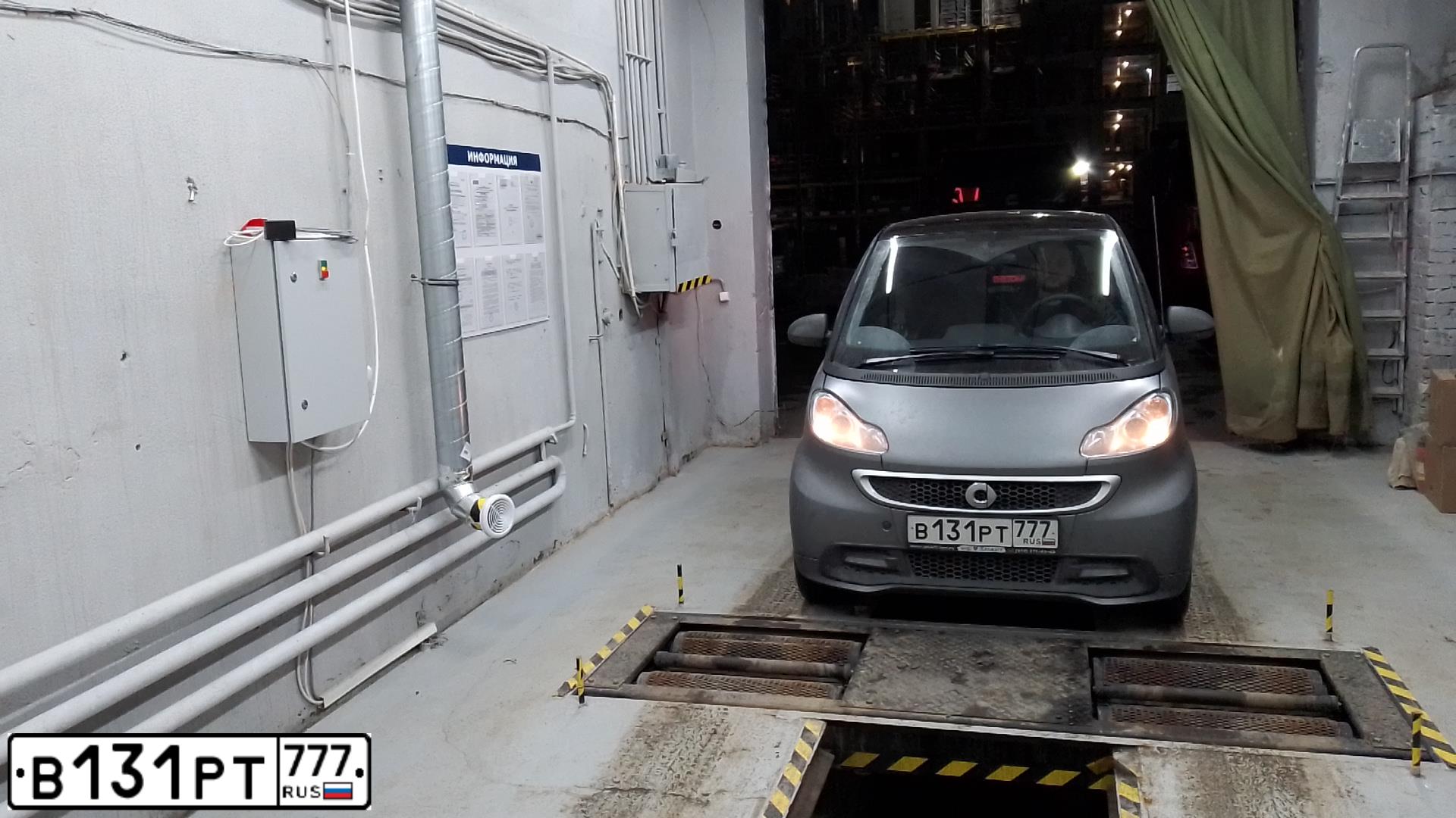 Фото автомобиля SMART FORTWO, 2015 — госномер В131РТ777. Цвет: СЕРЕБРИСТЫЙ