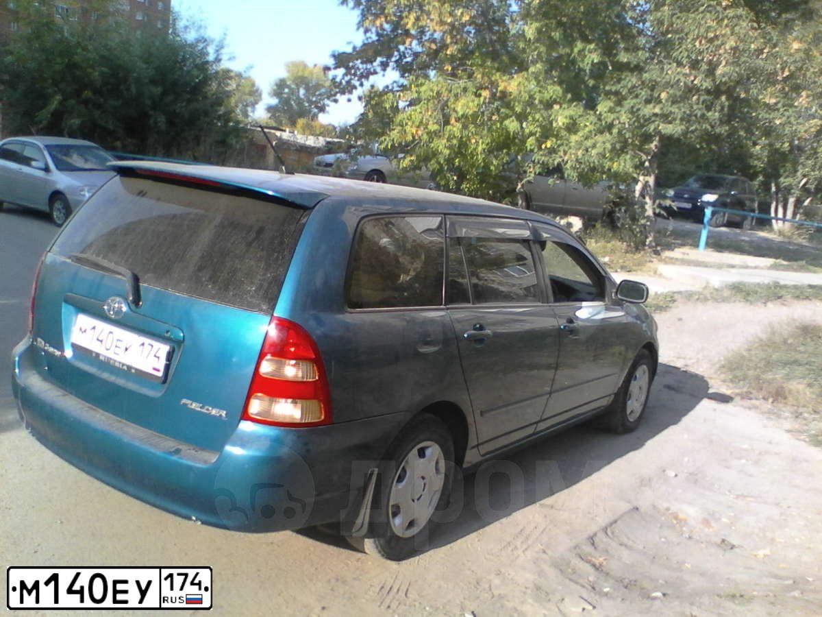 Фото автомобиля KIA RIO, 2013 — госномер С488ЕР774. Цвет: Белый