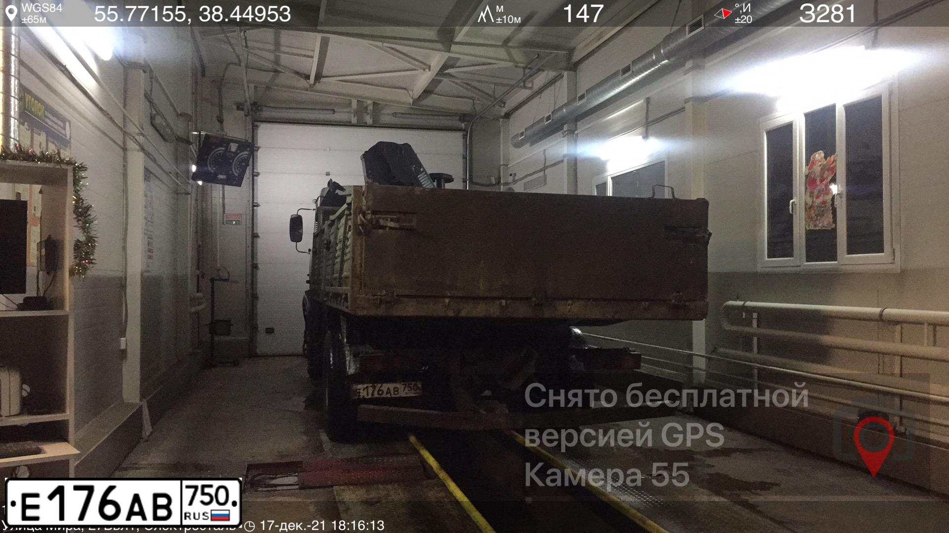 Фото автомобиля MAZ 5336 /4X2/, 2007 — госномер Е176АВ750. Цвет: БЕЛЫЙ