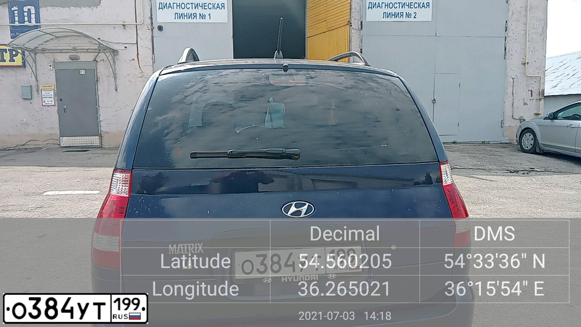 Фото автомобиля HYUNDAI I MATRIX, 2009 — госномер О384УТ199. Цвет: СИНИЙ