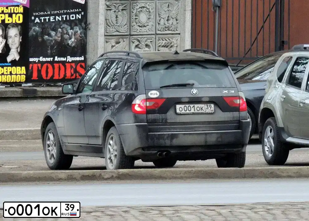 Фото автомобиля MERCEDES C-KLASSE, 2014 — госномер О001ОК39. Цвет: Белый