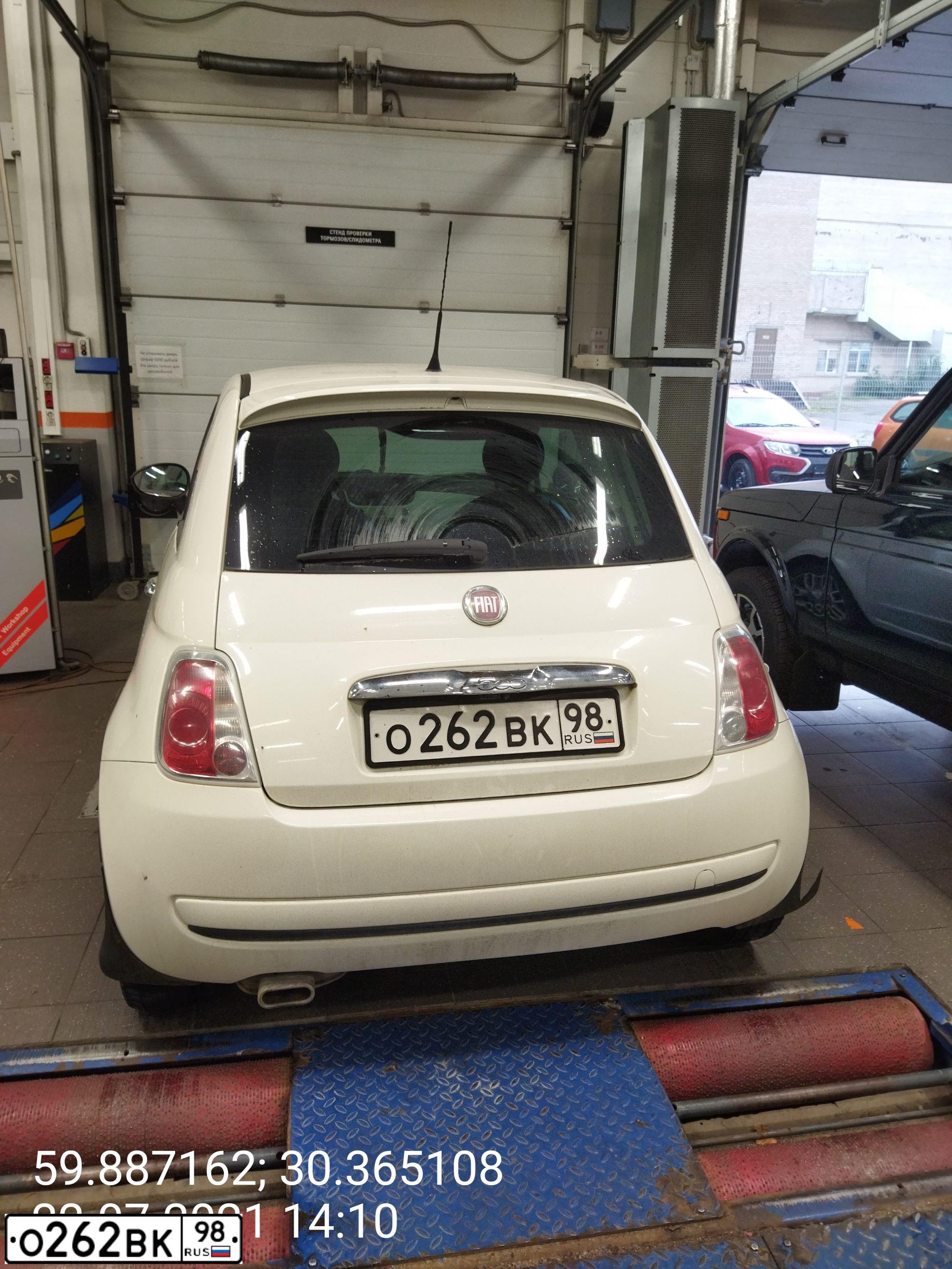 Фото автомобиля FIAT 500, 2008 — госномер О262ВК98. Цвет: БЕЛЫЙ
