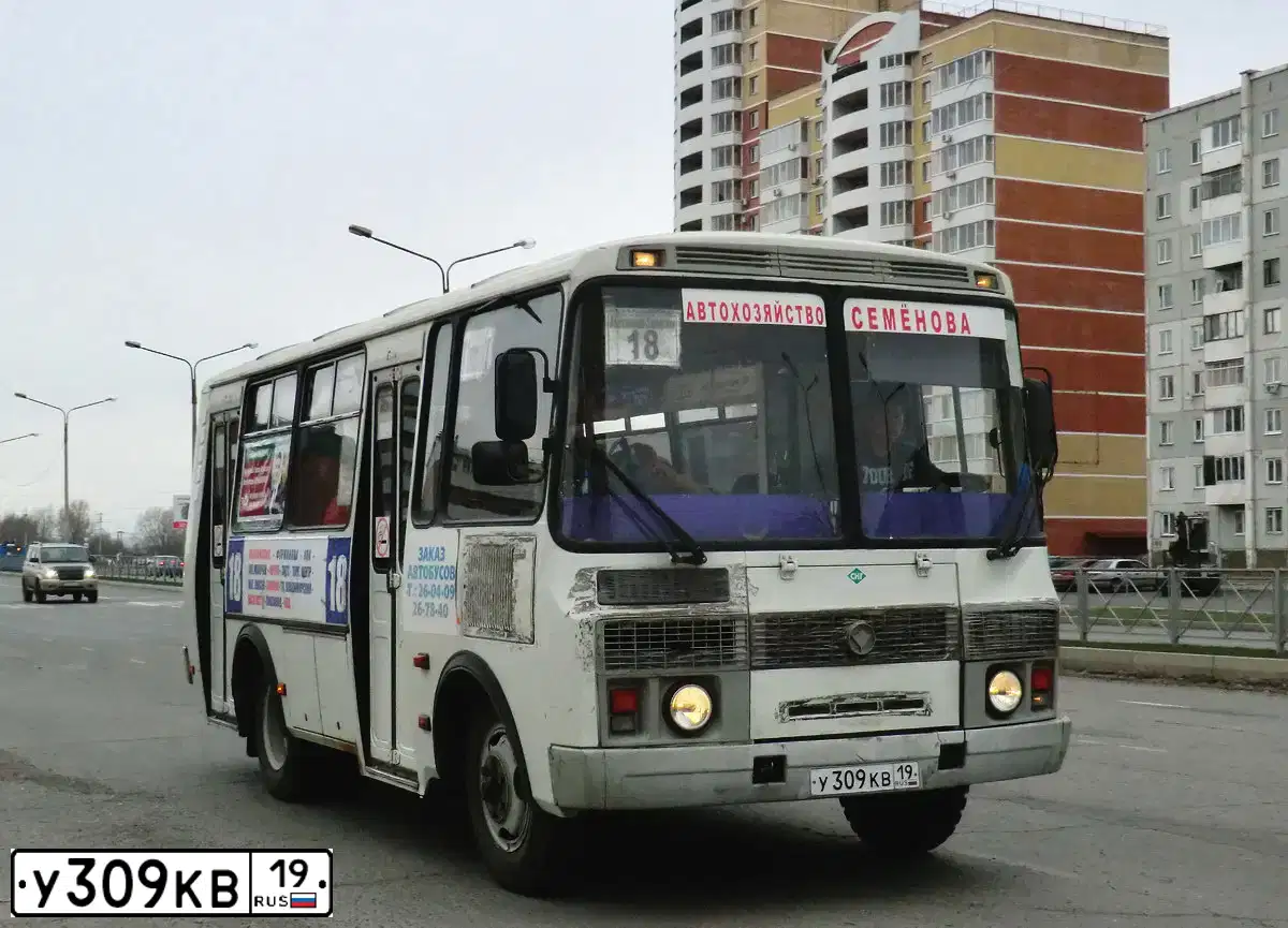 Фото автомобиля PAZ 3205, 2012 — госномер У779ЕТ19. Цвет: БЕЛЫЙ