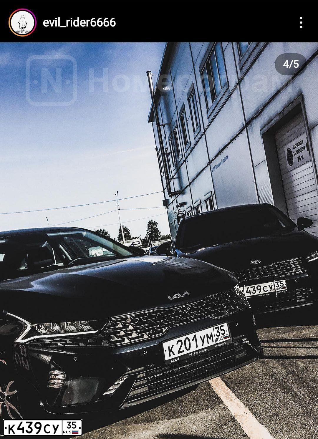 Фото автомобиля KIA K5, 2021 — госномер С120ТМ69. Цвет: синий