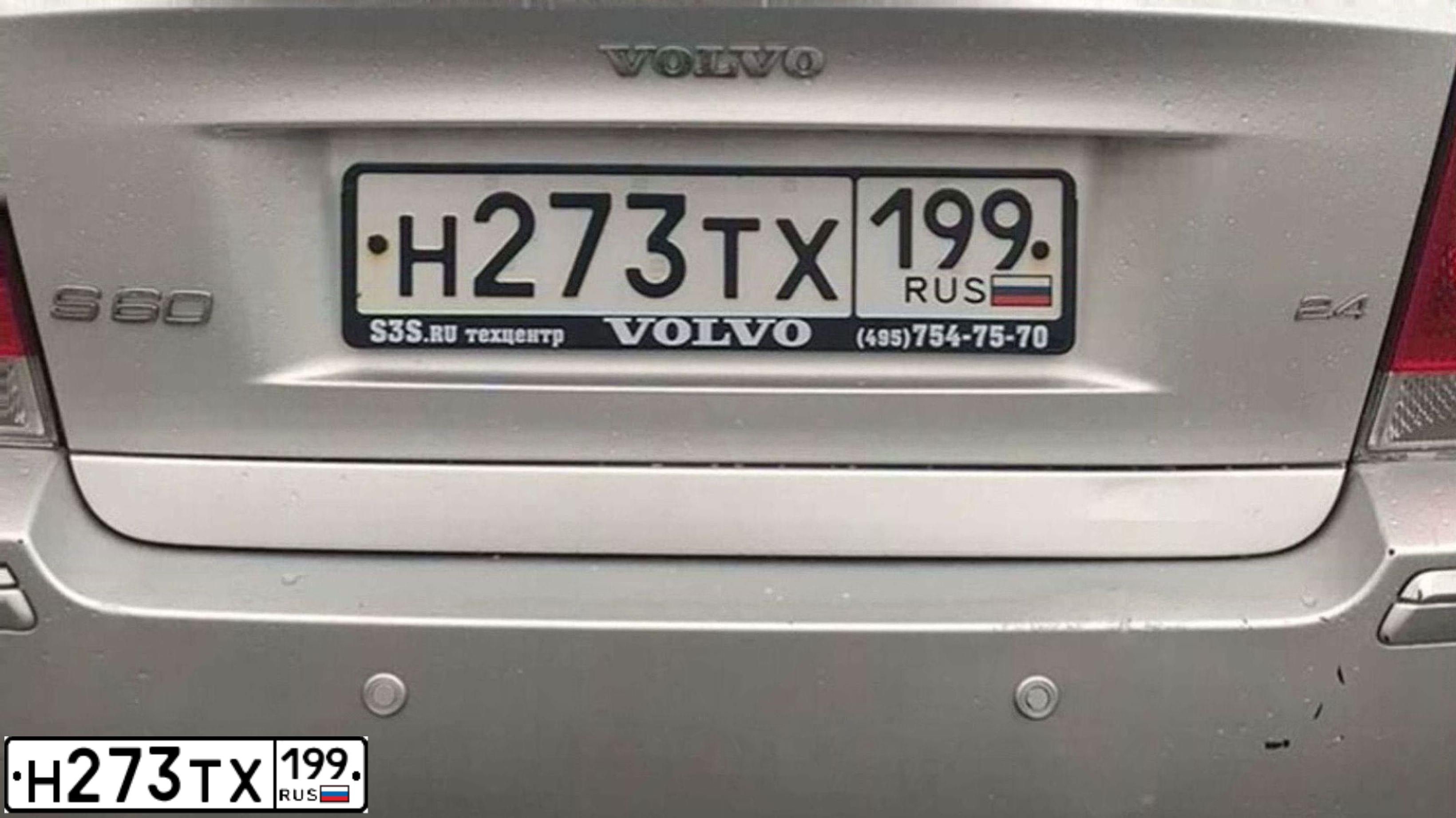 Фото автомобиля VOLVO S60, 2006 — госномер Н273ТХ199. Цвет: СЕРЫЙ