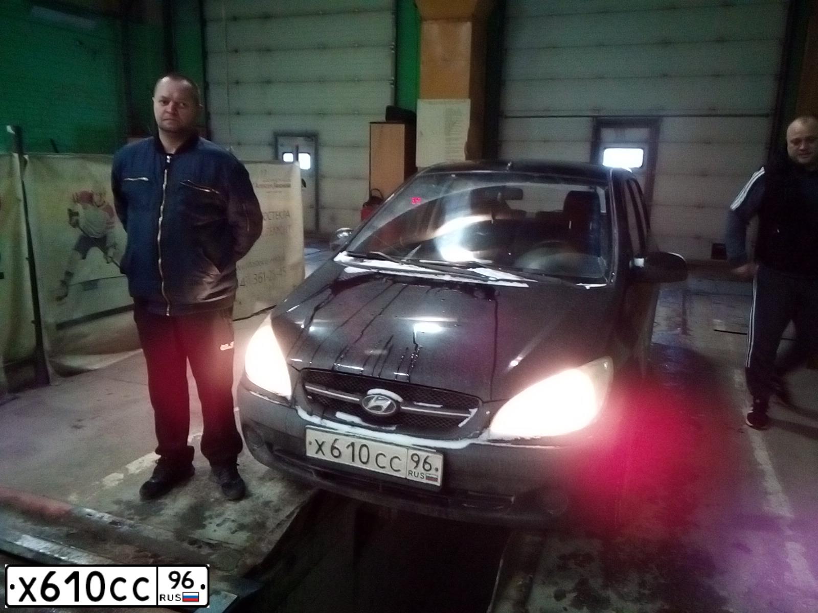 Фото автомобиля HYUNDAI GETZ, 2007 — госномер Х610СС96. Цвет: ЧЕРНЫЙ