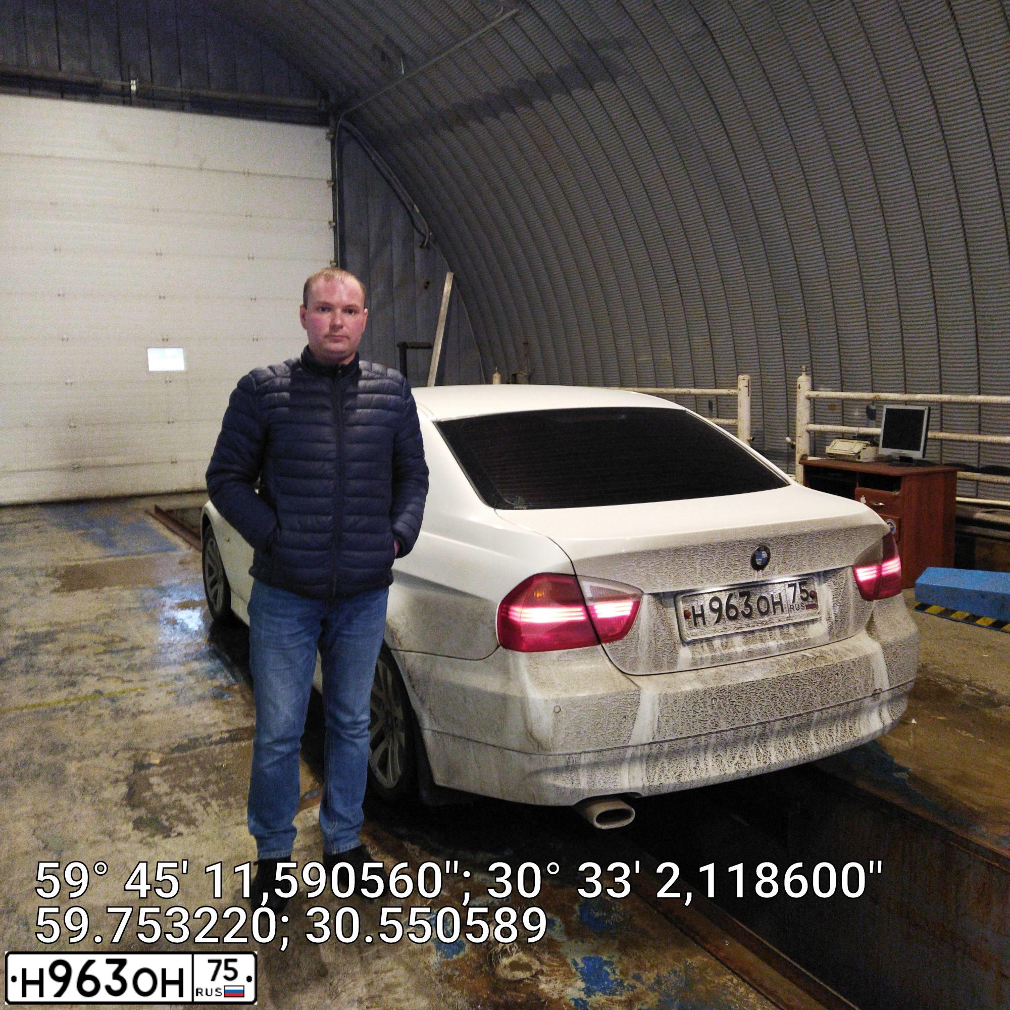 Фото автомобиля BMW SERIE 3, 2008 — госномер К238ВЕ147. Цвет: Белый