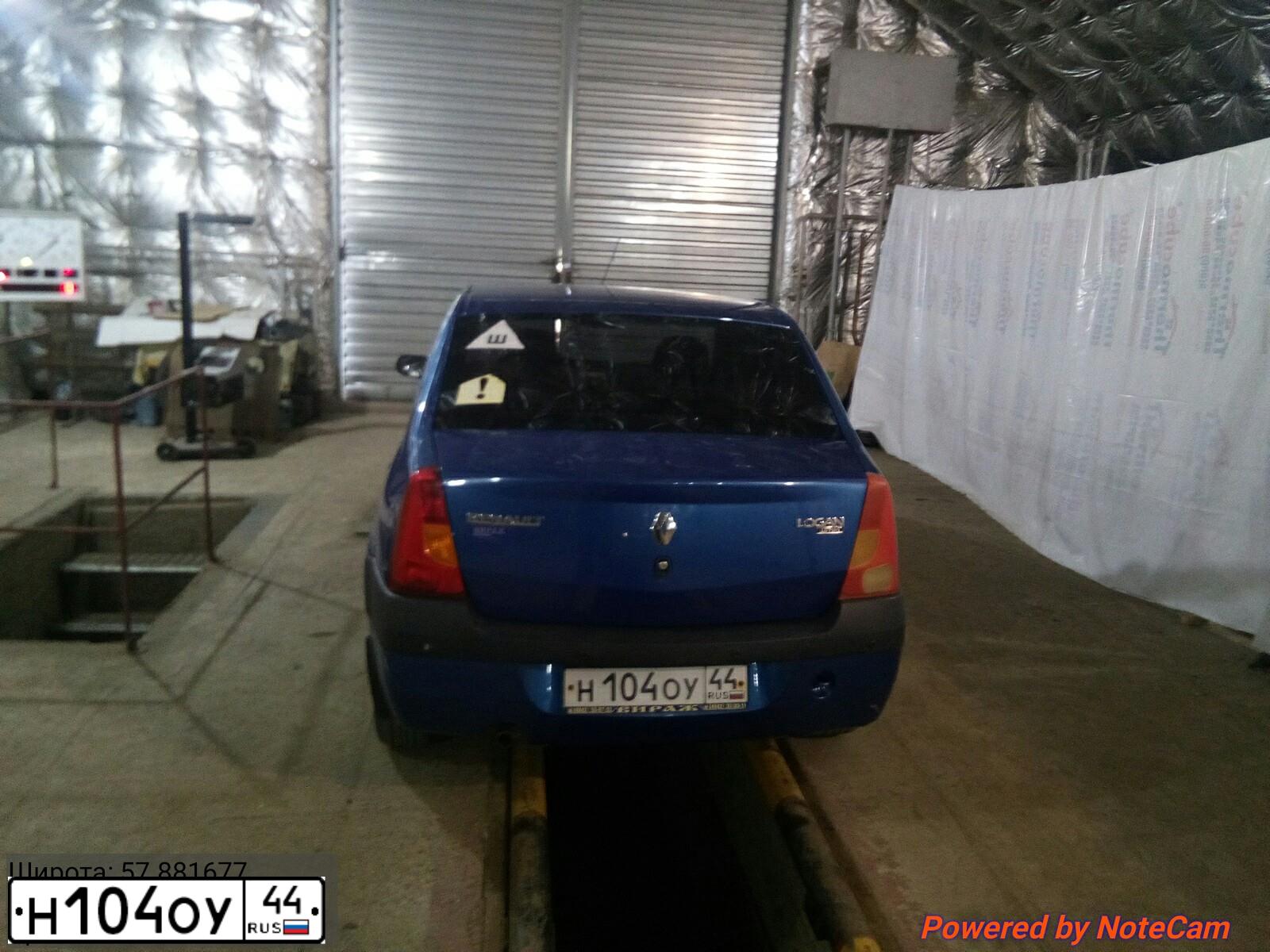 Фото автомобиля RENAULT LOGAN, 2008 — госномер Н104ОУ44. Цвет: СИНИЙ МЕТАЛЛИК