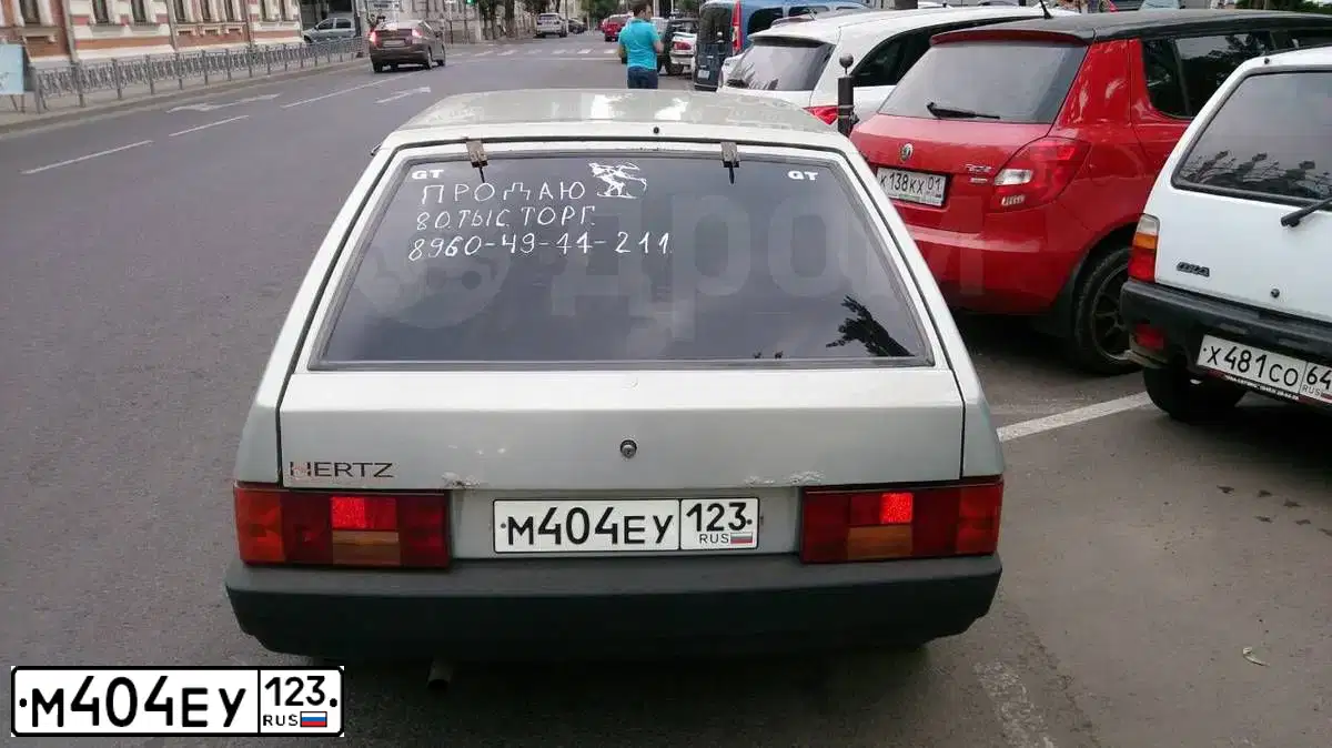 Фото автомобиля LADA 2109 SAMARA, 1999 — госномер М404ЕУ123. Цвет: СЕРЕБРИСТО-ЖЕЛТО-ЗЕЛЕНЫЙ